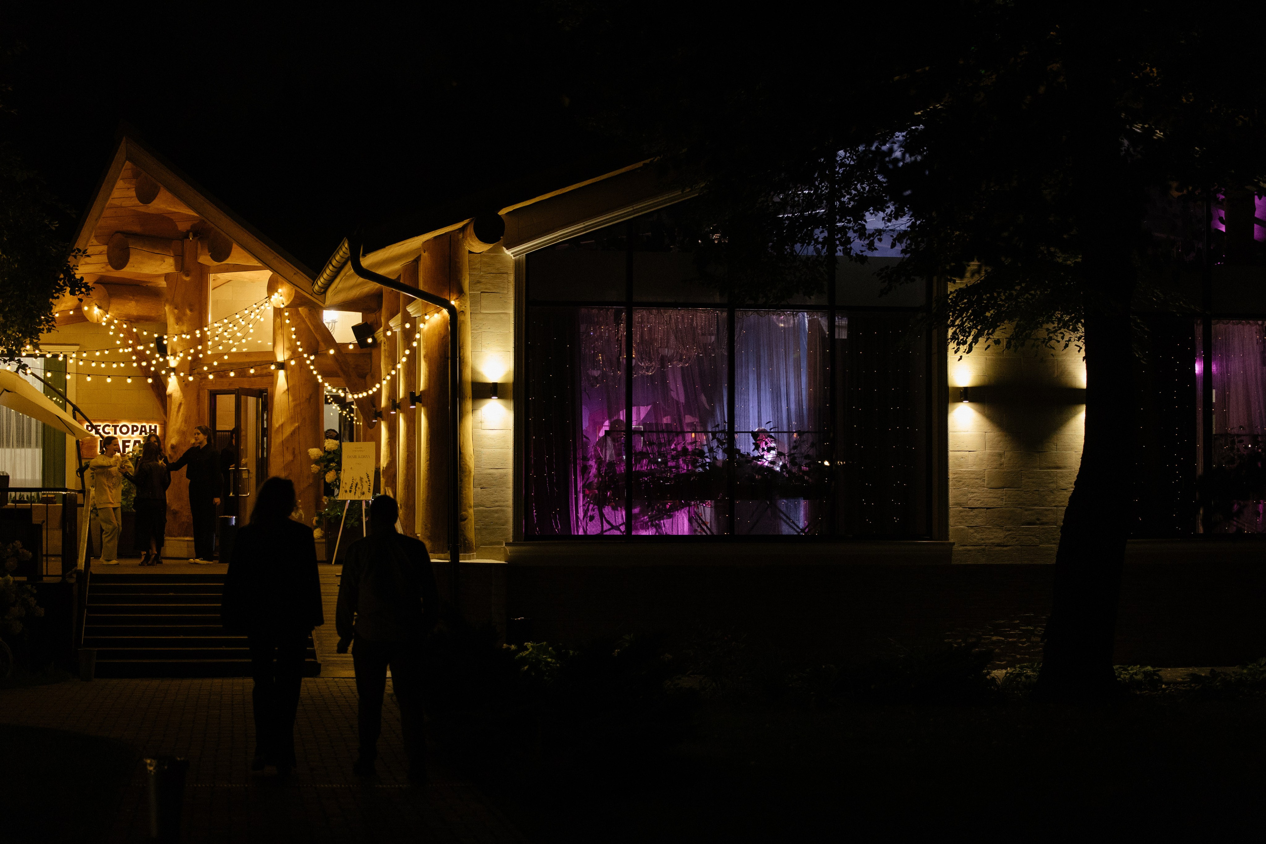 Даниил и Дана. Свадебный фотограф Виктория Монахова Москва