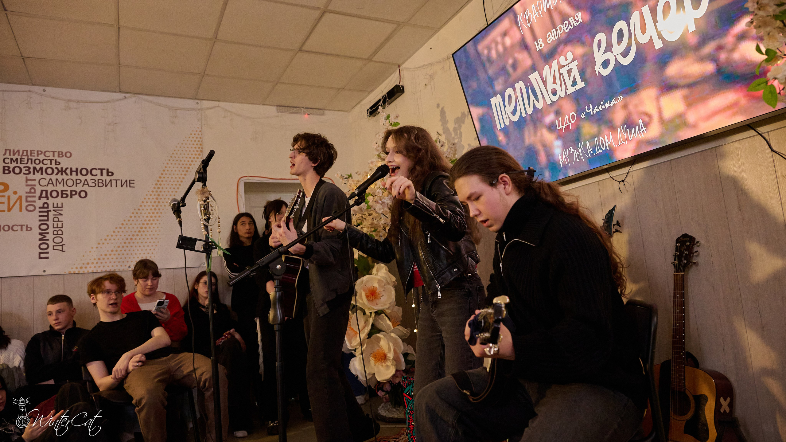 Тёплый Вечер (18.04.26 Чайка). Портретный и репортажный фотограф в Магадане Андрей Нефедов WinterCatPhoto