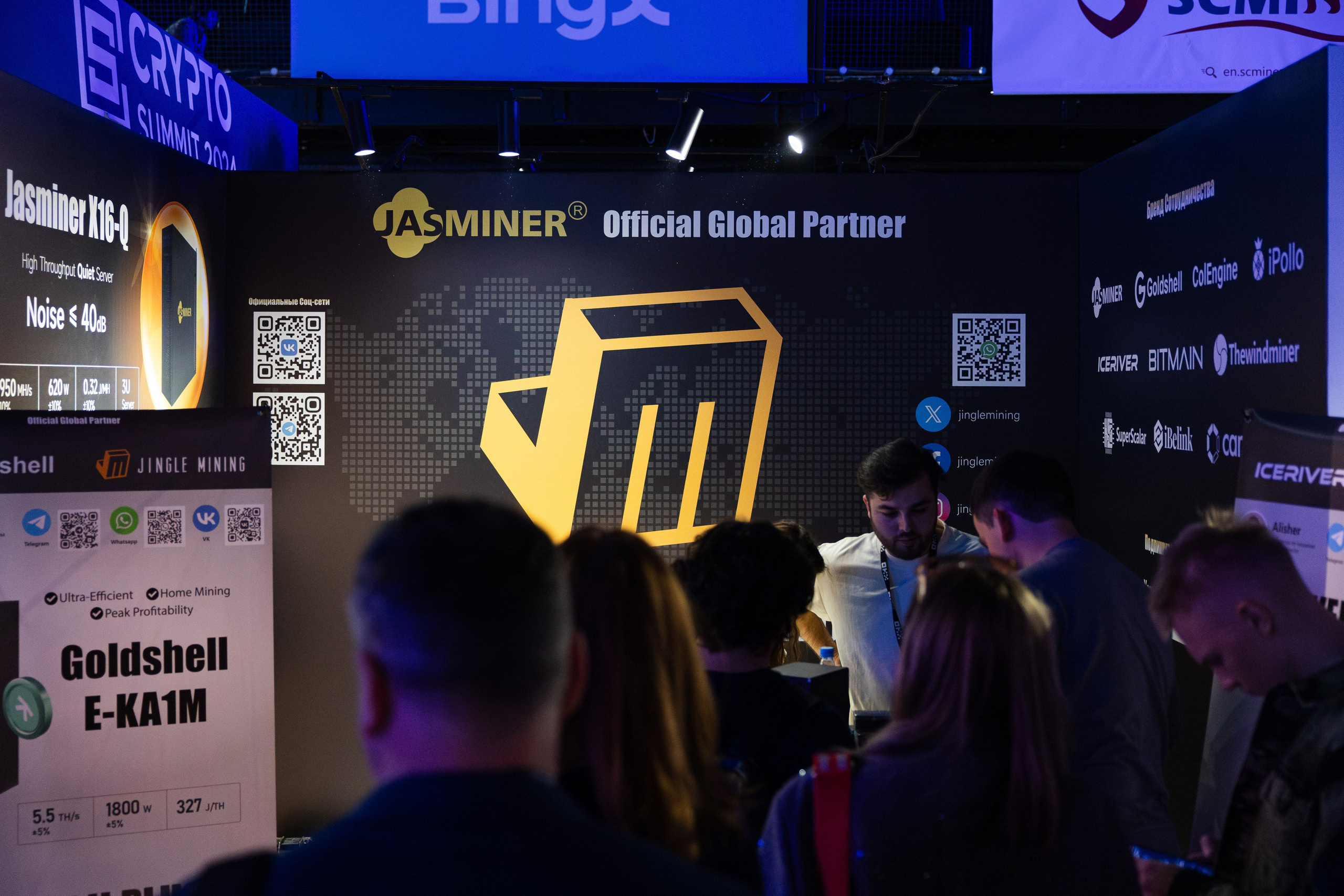 Crypto Summit. Свадебный репортажный фотограф в Москве