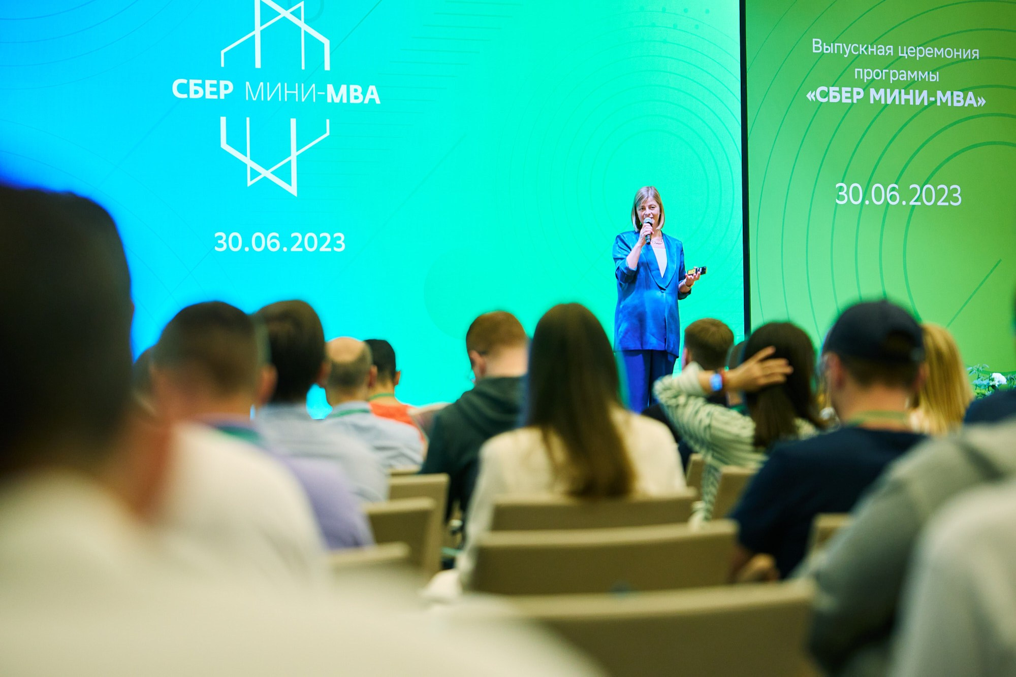 Фотограф на конференции СберУниверситет — репортажная съёмка делового мероприятия. Репортажный фотограф в Москве — Дмитрий Тарасов | Съёмка мероприятий, концертов, корпоративов