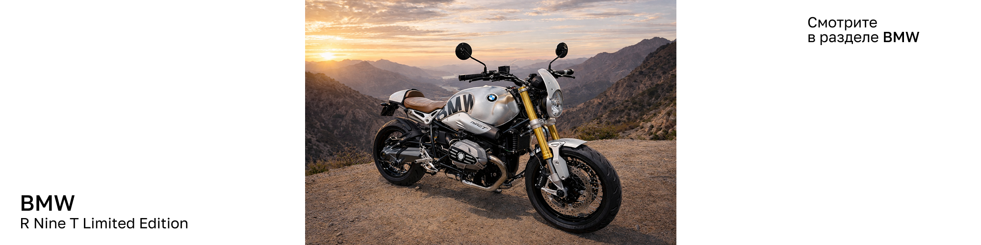 Hello Davidson, Москва. Только хорошие мотоциклы…