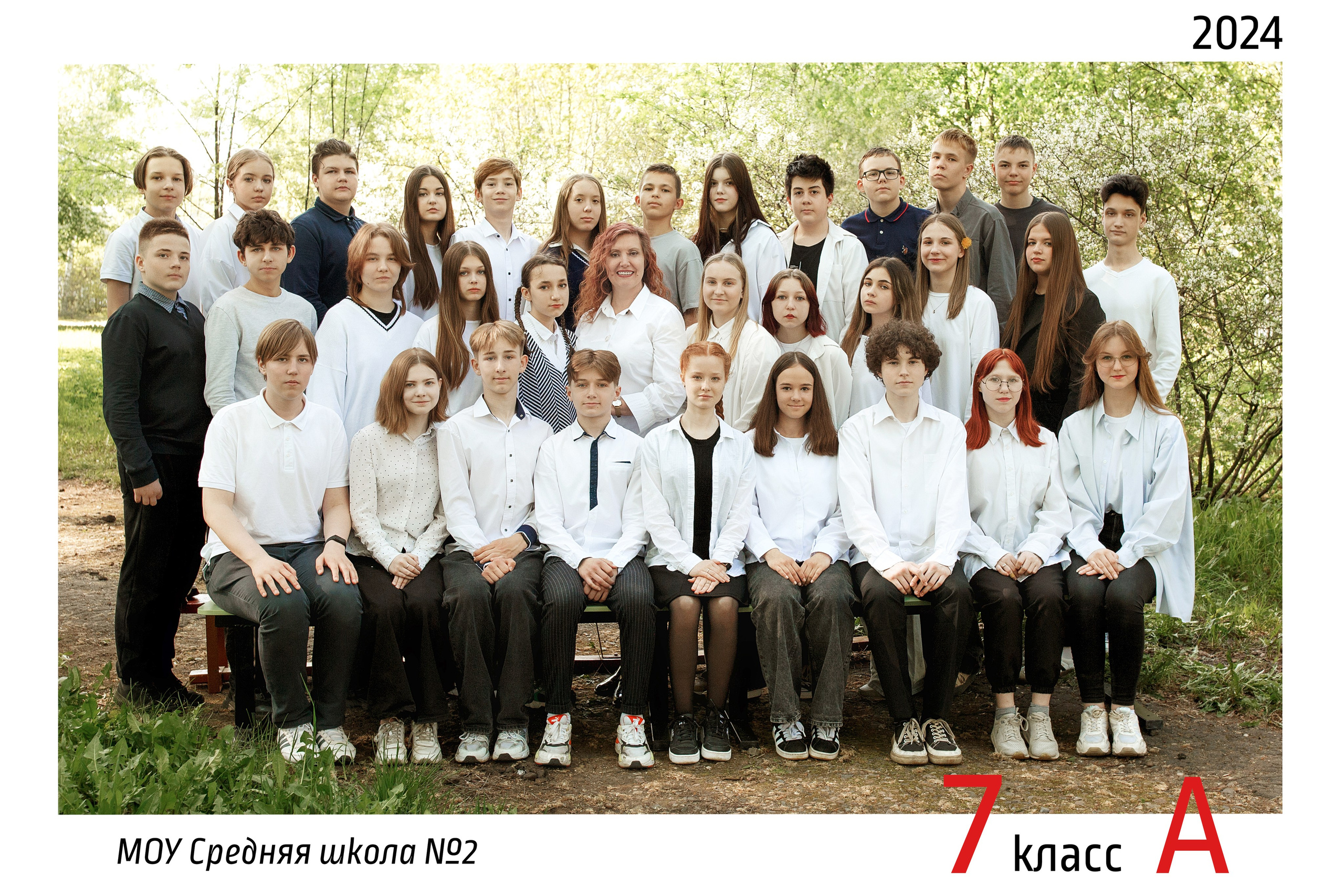 Фотосессия 9-11 класс. Семейный и детский фотограф в Ярославле