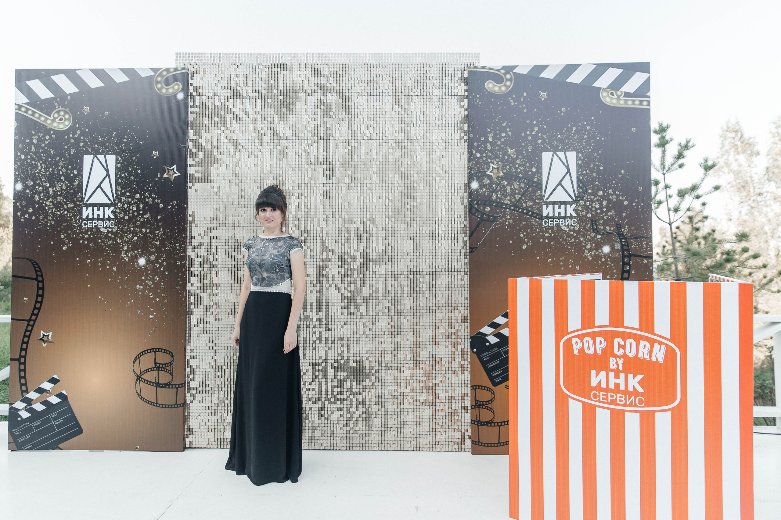 Корпоратив. Главная