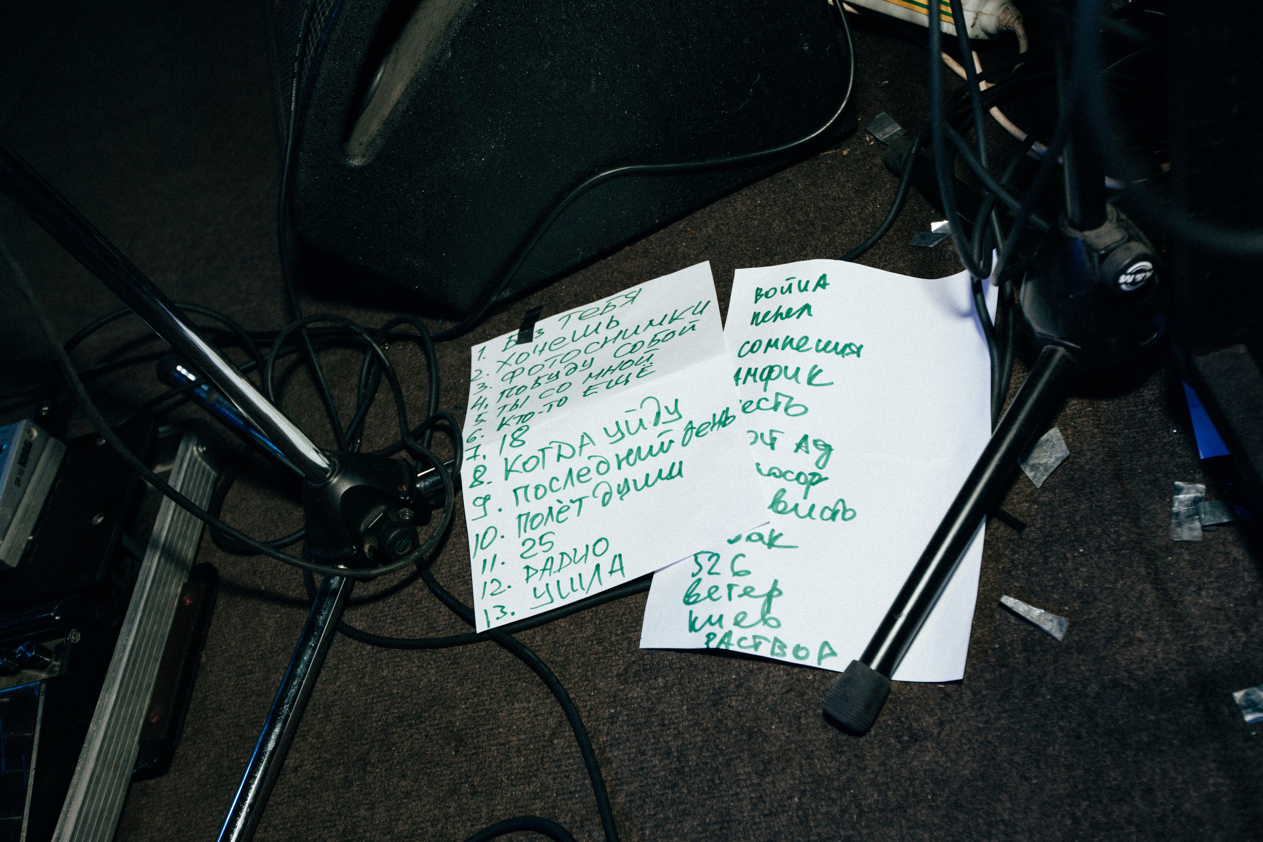 ПОРТ (812), 07.05.22, LiveStars