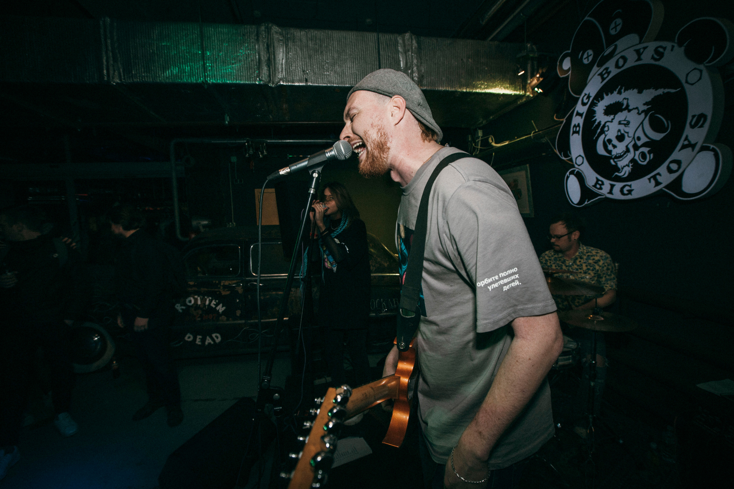 EEEda, 22.04.22, Заправка