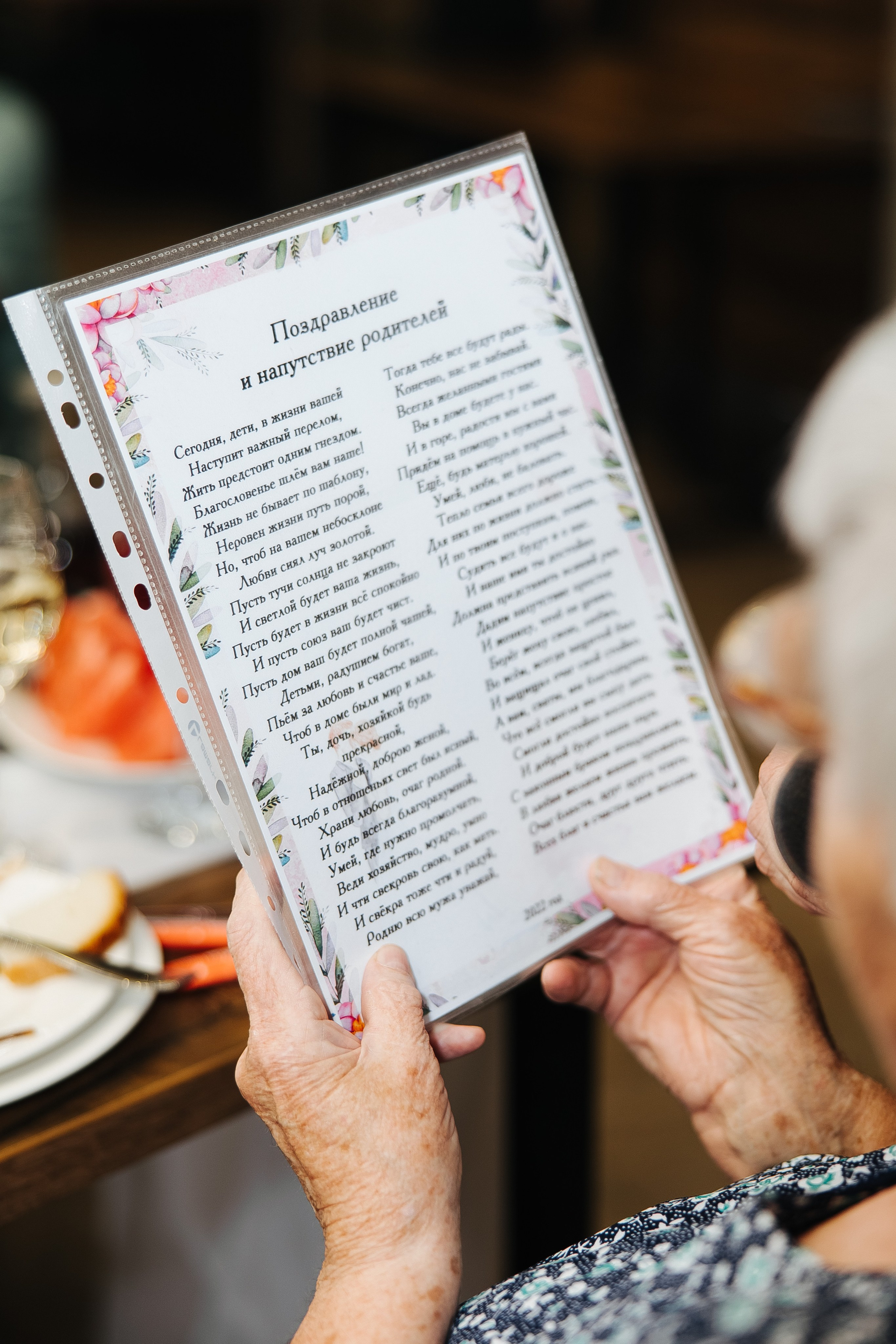 Иван Юлия. Фотограф в Красноярске Надежда Воскресенская