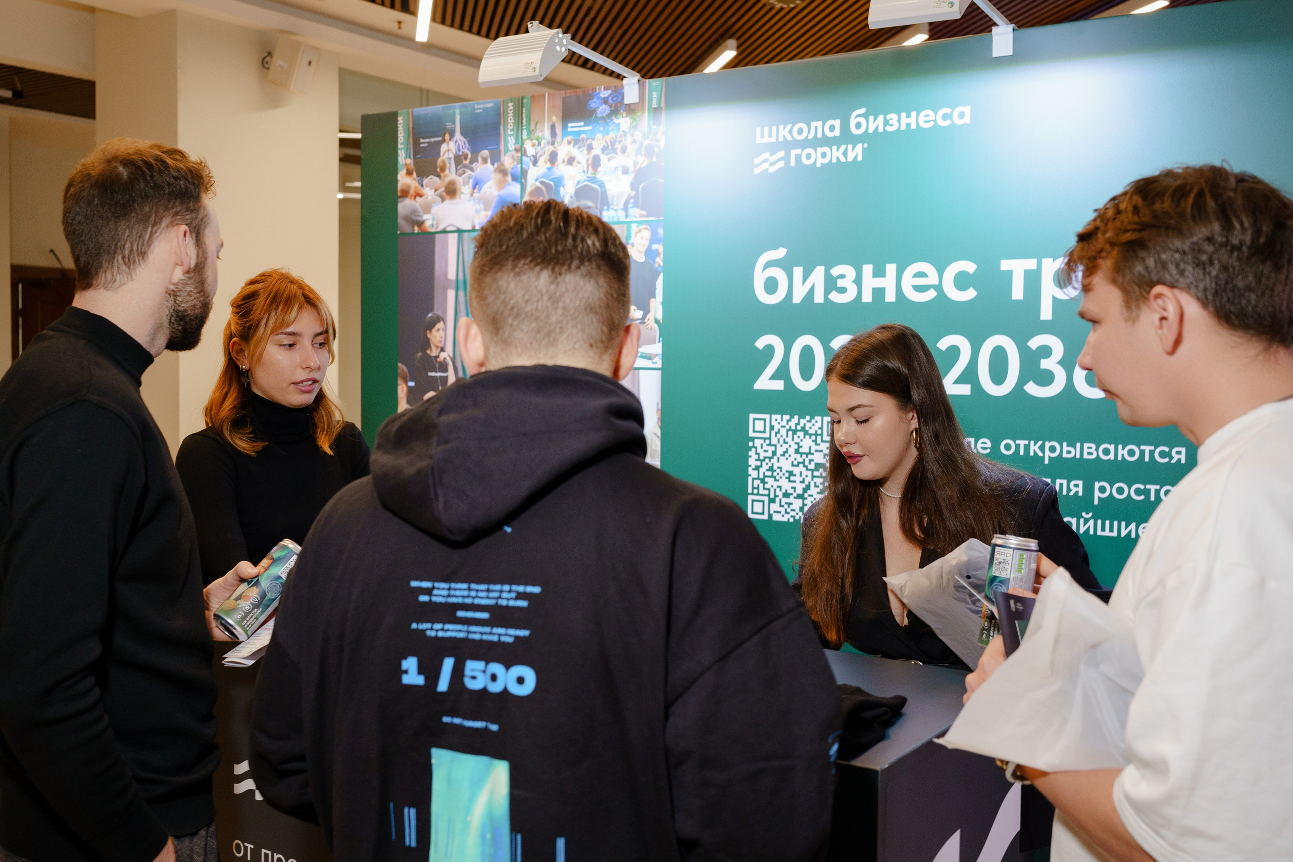Репортажный фотограф на конференцию в Москве. Репортажный фотограф в Москве Саша Дружинина