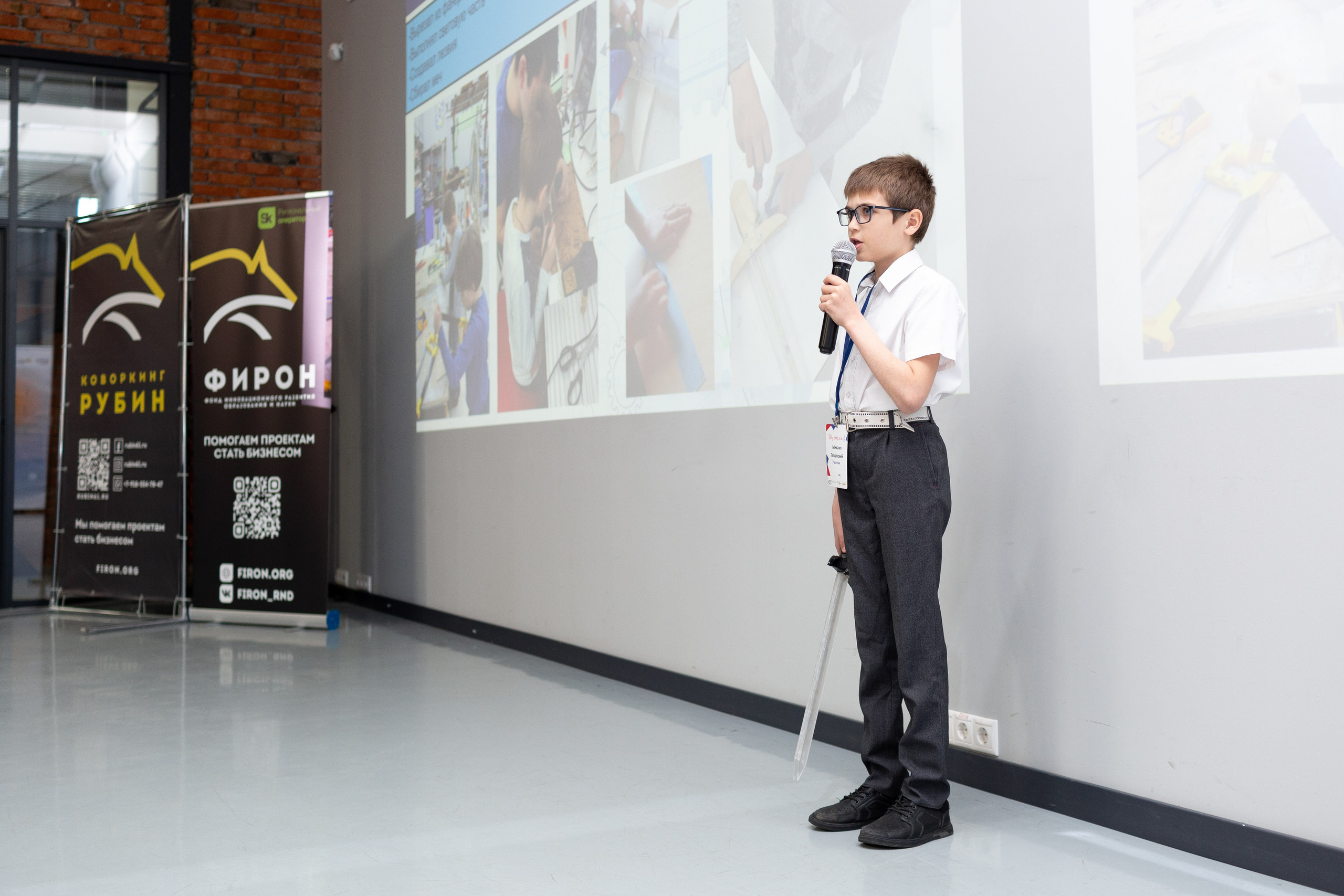 Шустрик. Главная