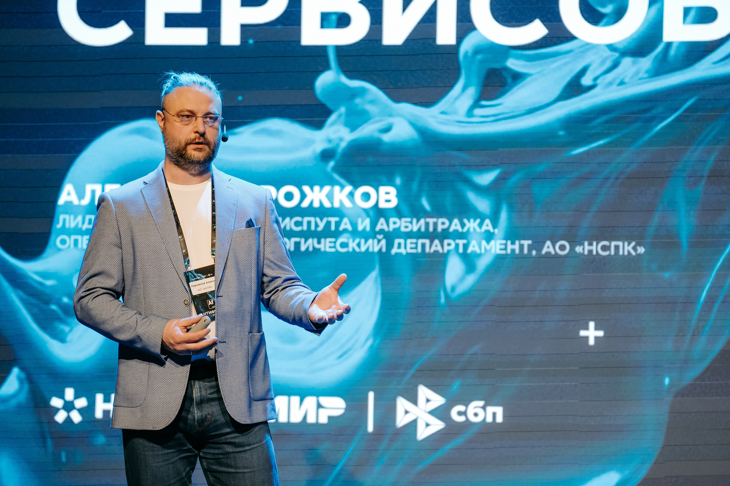 2025.04.02_АF_Антифродум. Репортажный и свадебный фотограф в Москве Рая Небогатова