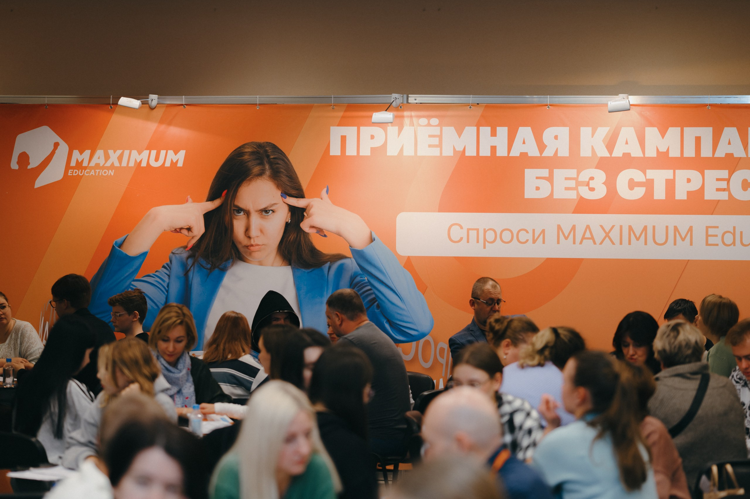 Навигатор поступления. Komonev