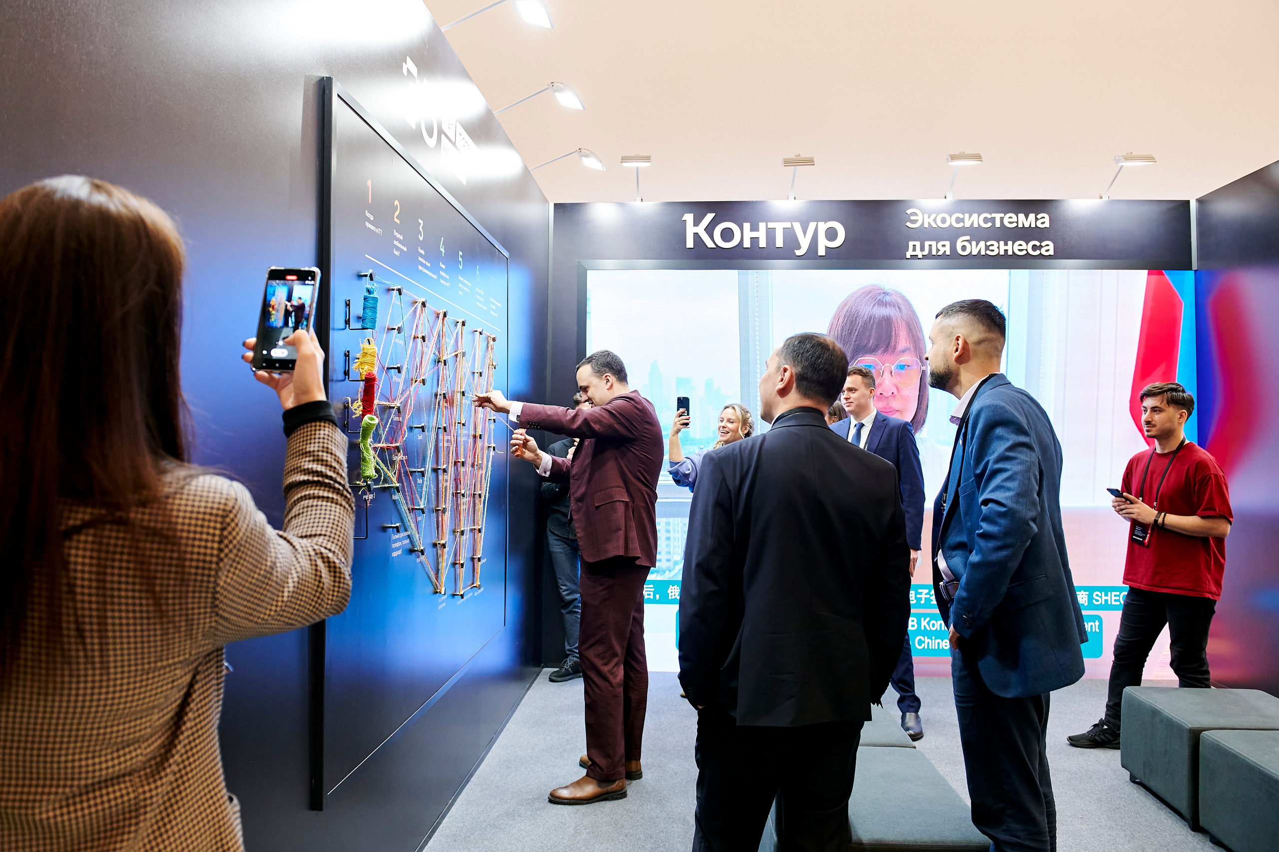 IT Форум будущего. Фотограф Постольник Дарья