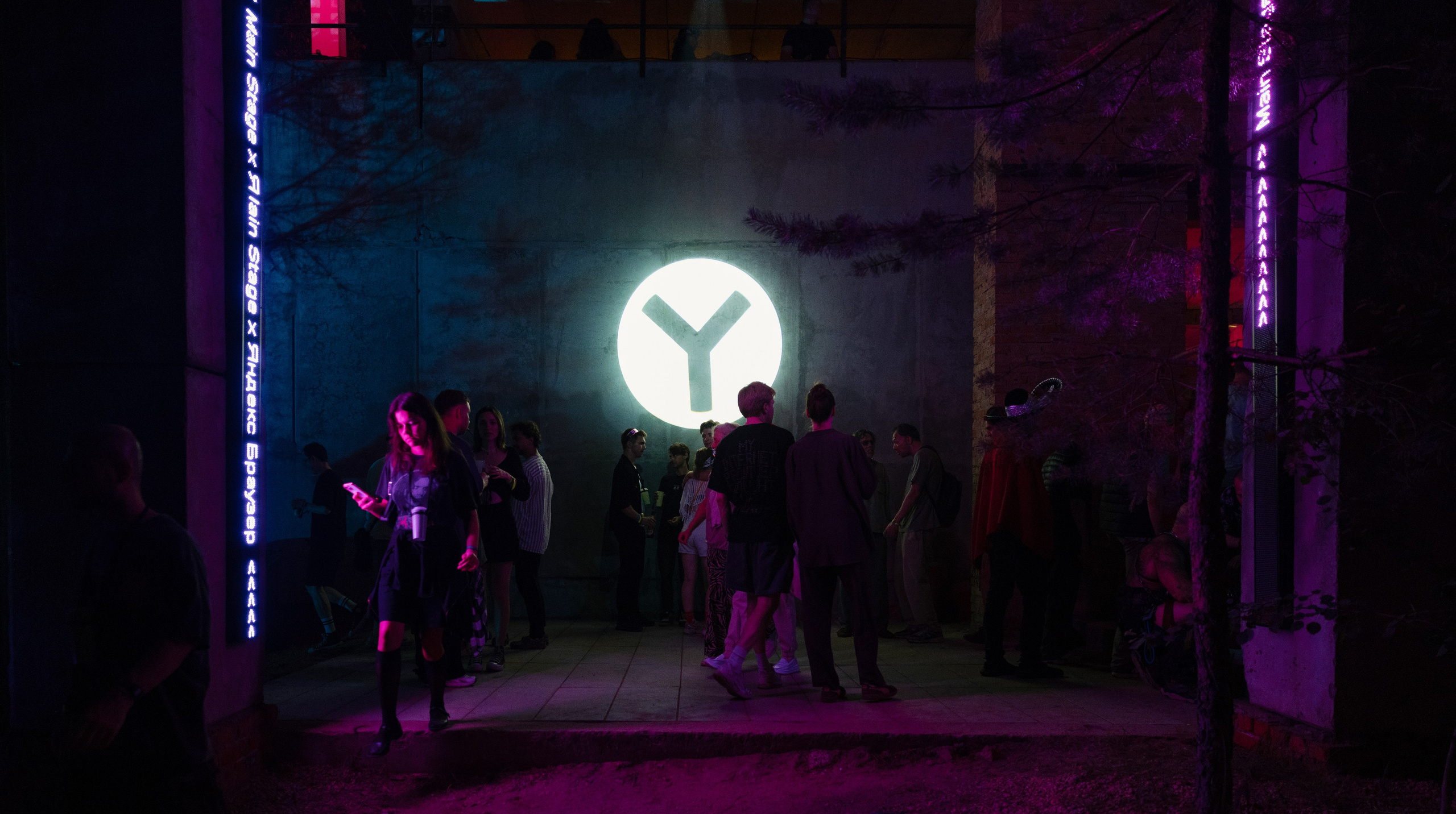 Outline Festival (Партнерская программа). Portrait and event photographer in Moscow