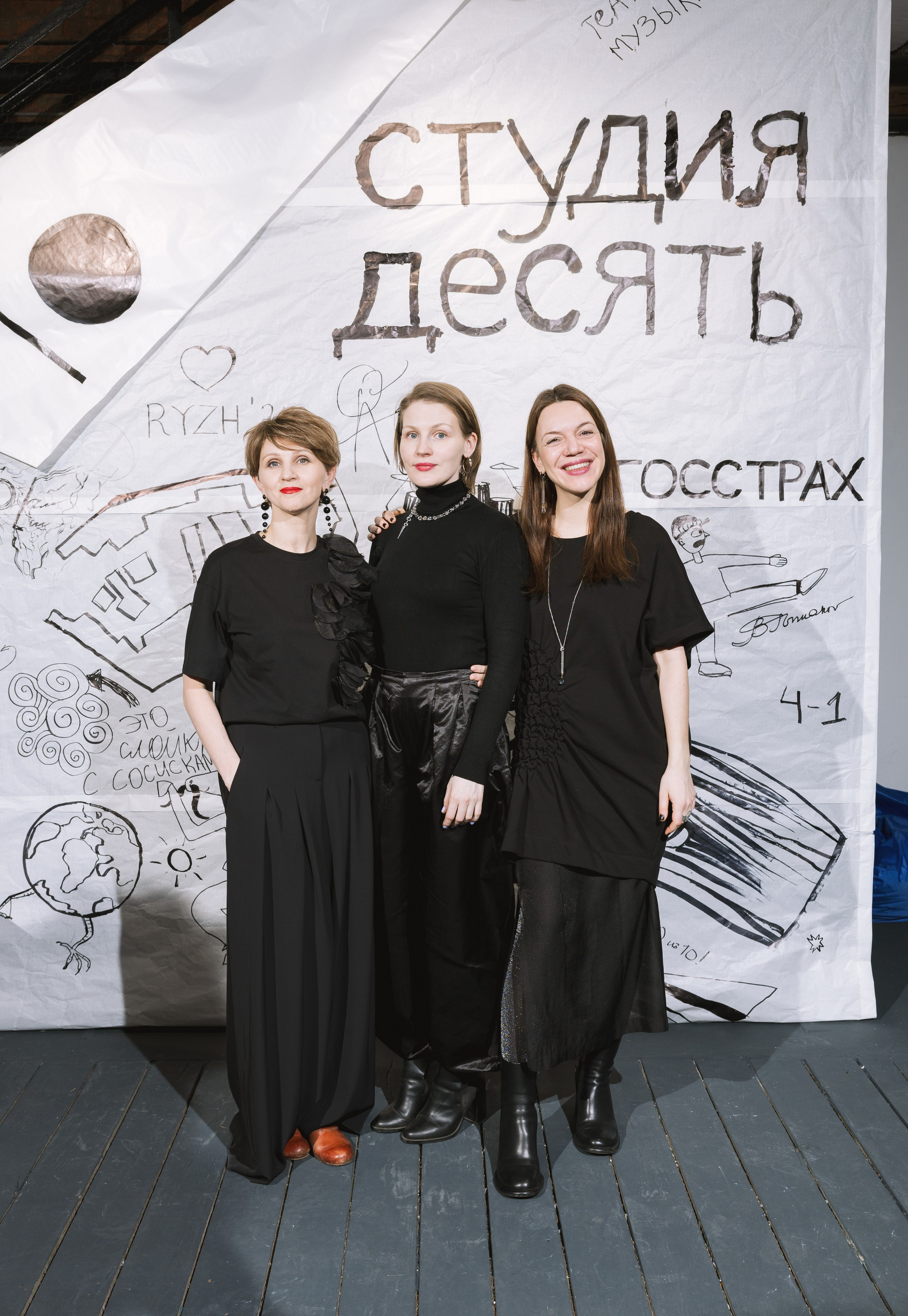Студия десять ОТКРЫТИЕ ПРОСТРАНСТВА. Portrait and event photographer in Moscow