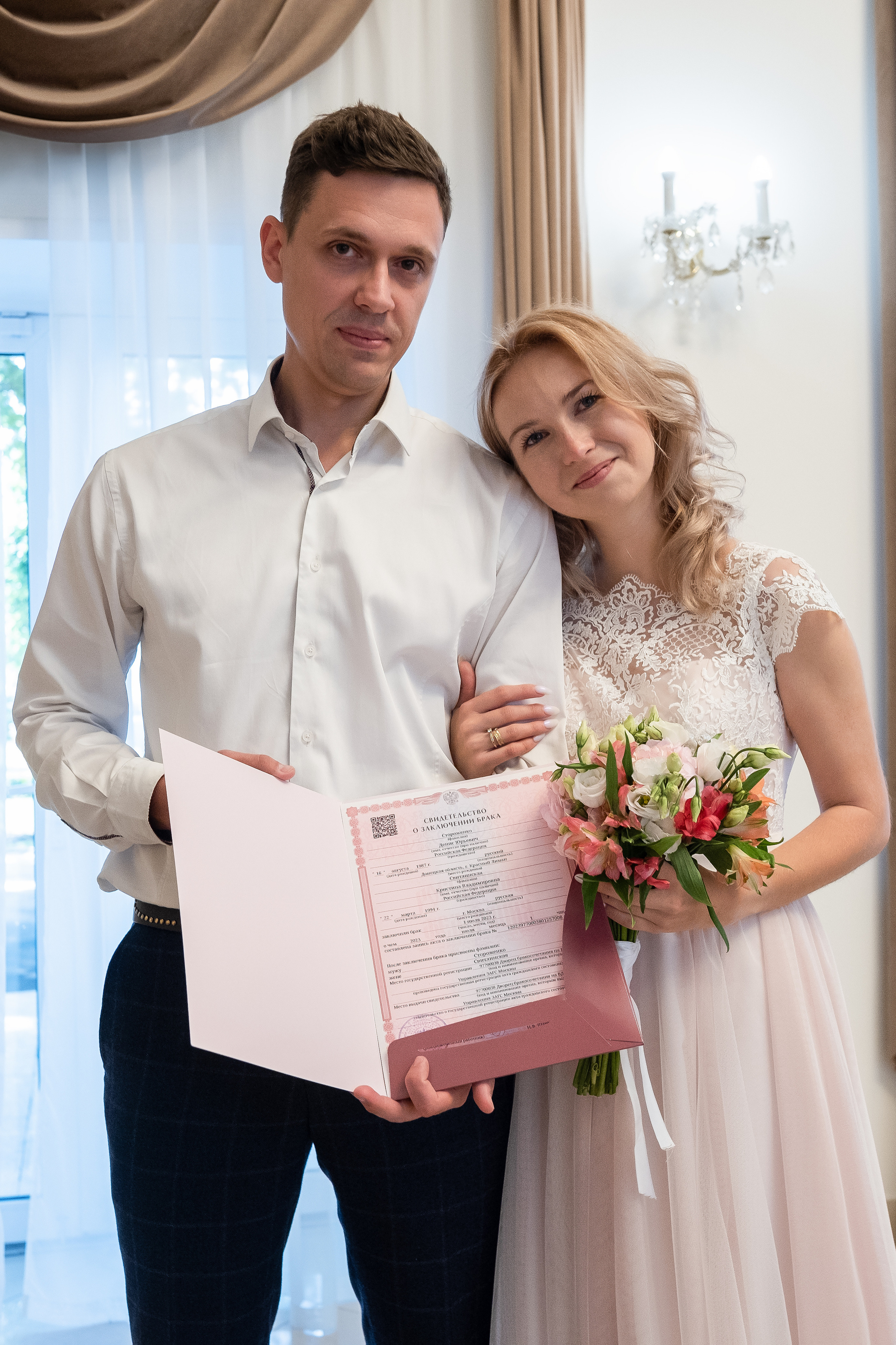 Свадьба Кристины и Дениса. Главная