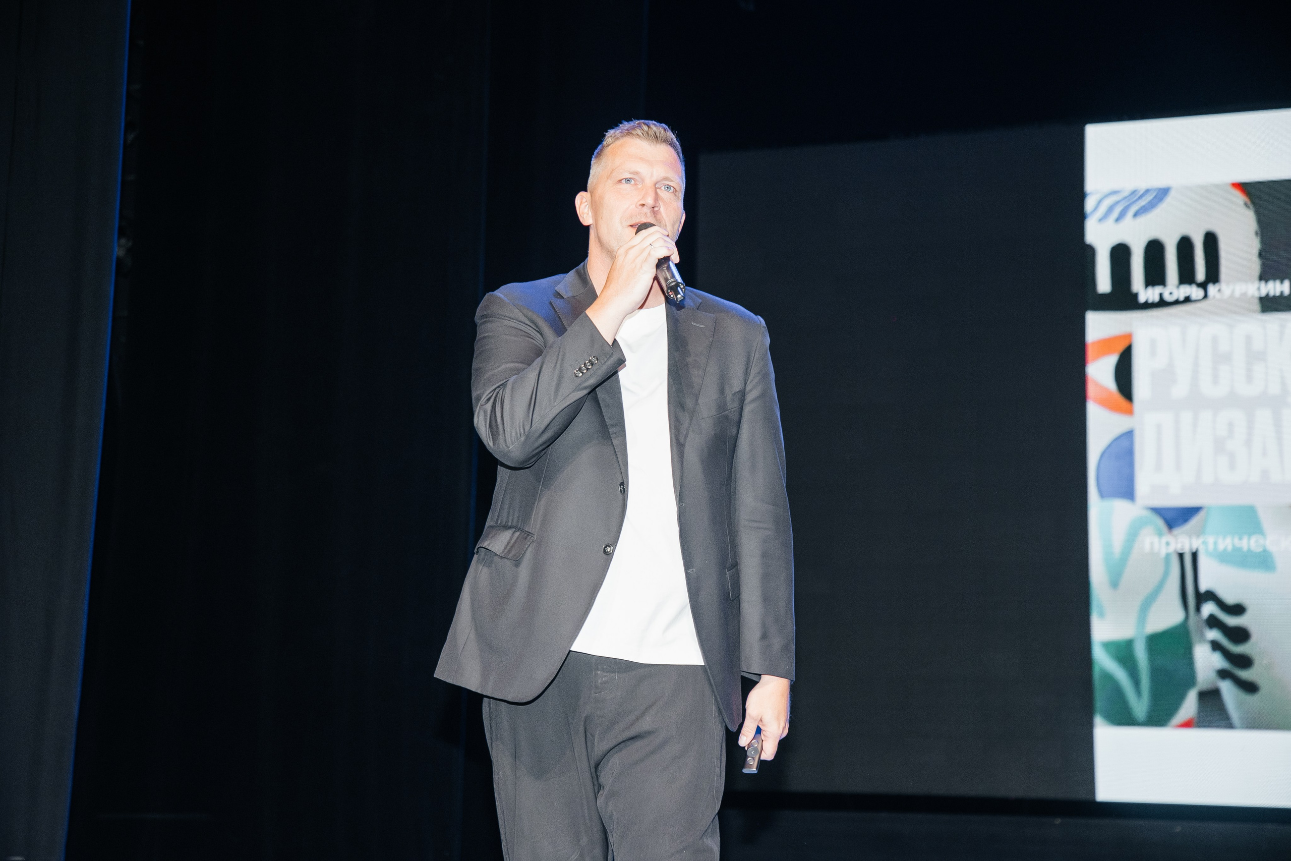 Ассамблея Дизайнеров. Фотограф Денис Лесковский (Тюмень)