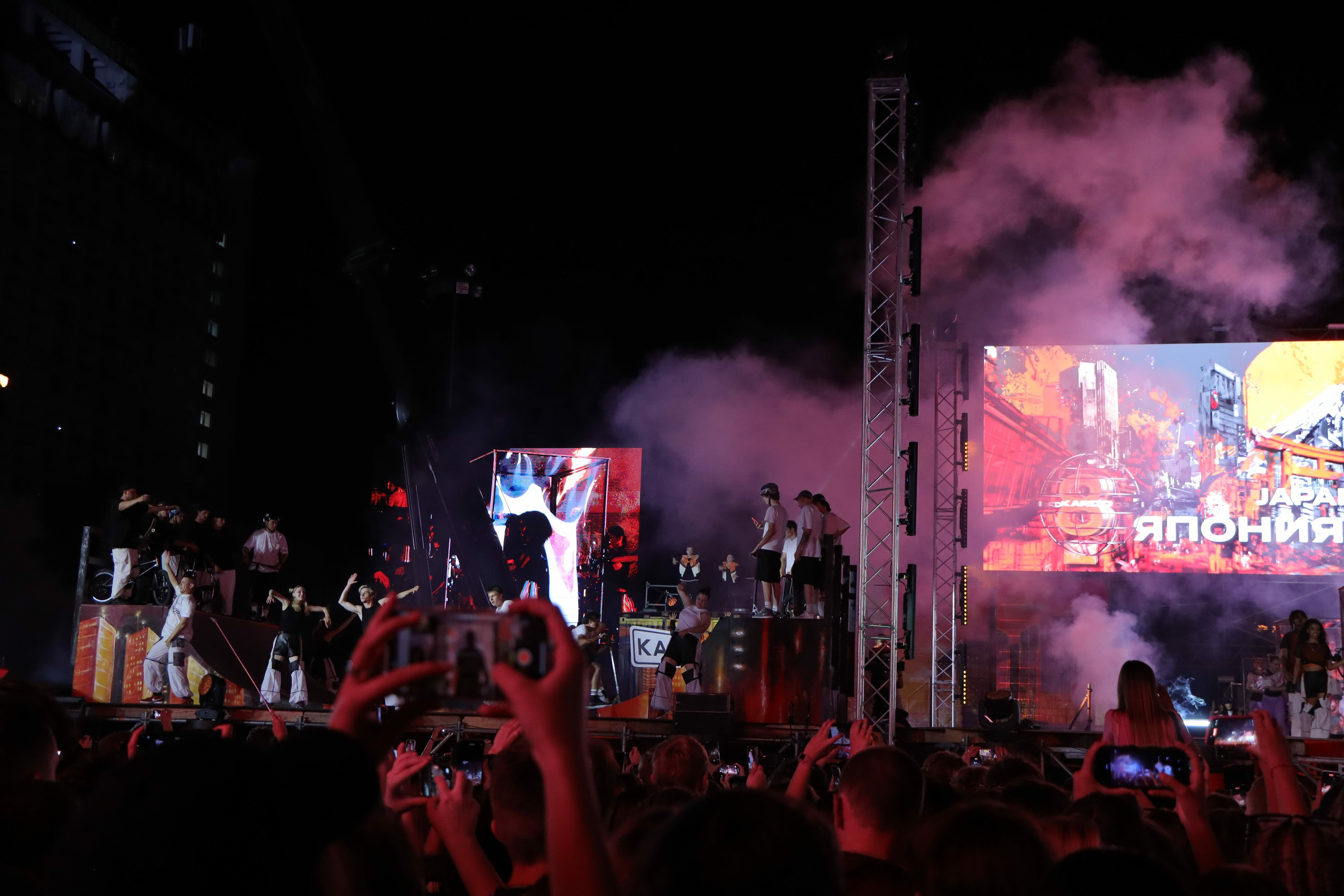 Фестиваль КАРДО