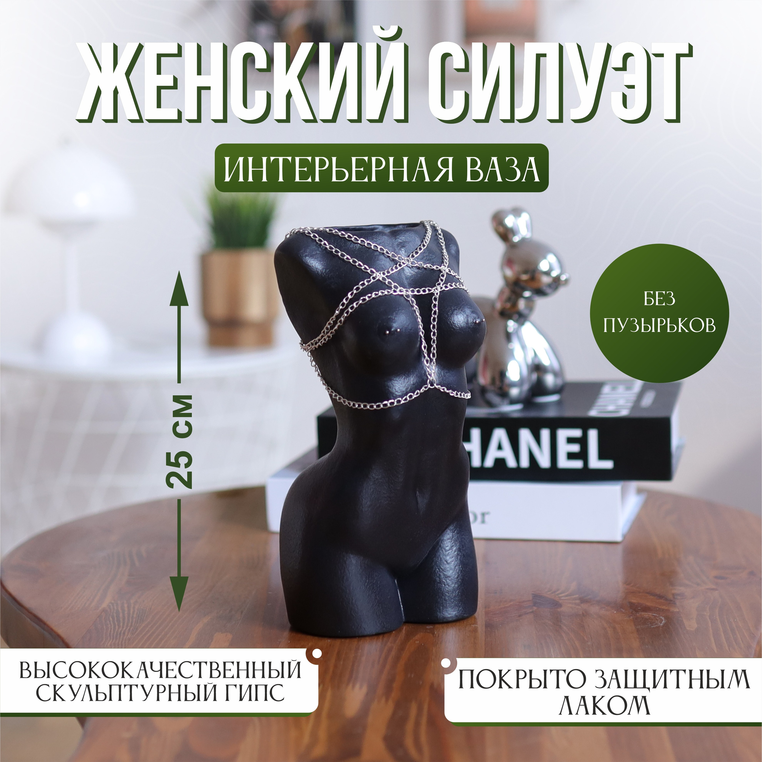 Товарная карточка, Social media. Фотограф в Жезказгане. Графический дизайнер