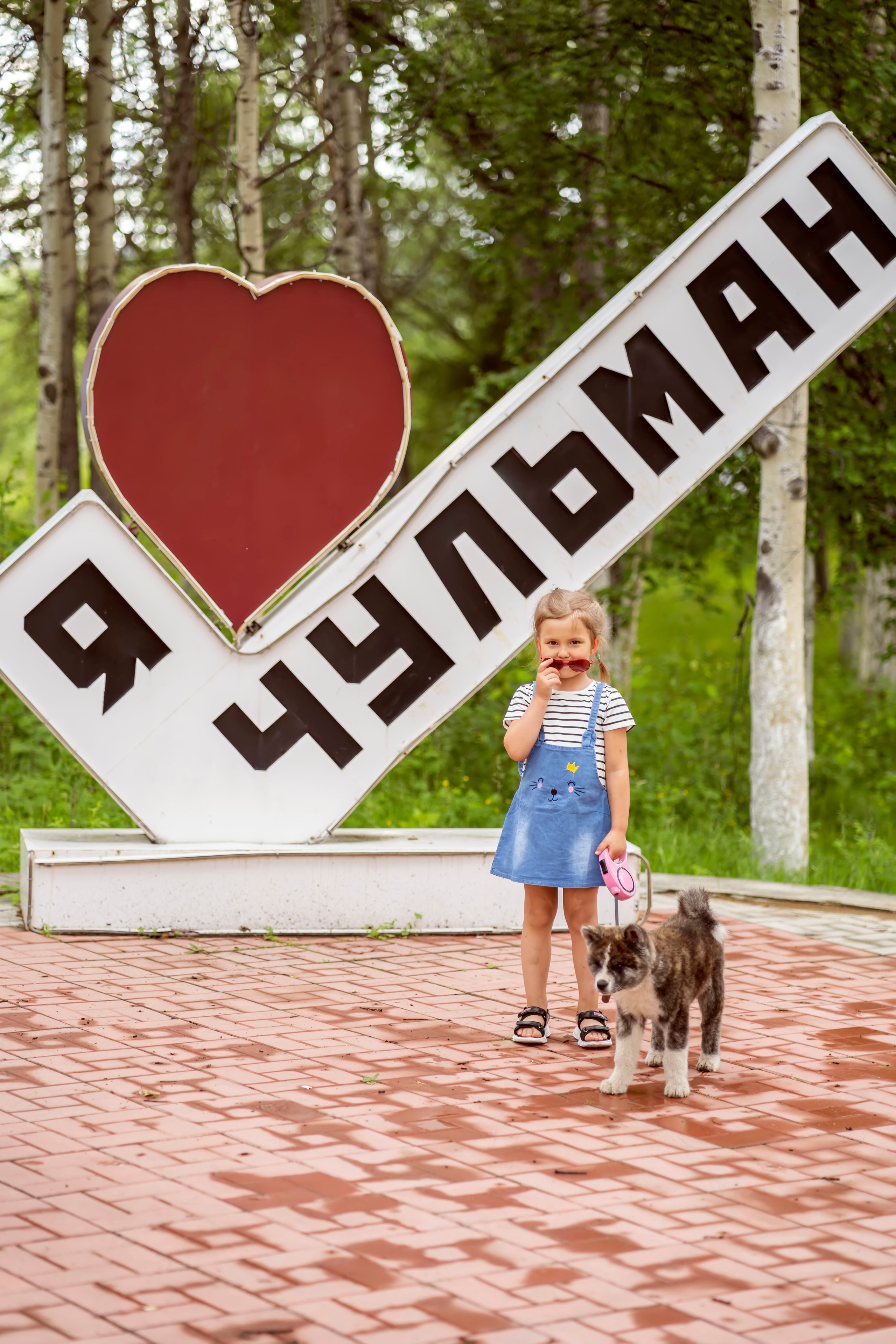 Летняя прогулка-2. Семейный и детский фотограф в Хабаровске Анна Гриневич
