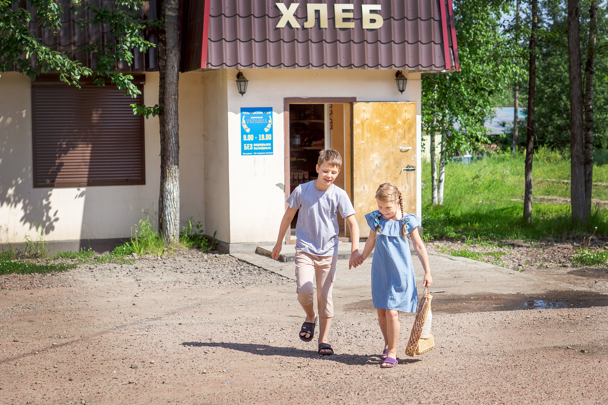 ДЕРЕВЕНСКАЯ ИСТОРИЯ. Семейный и детский фотограф в Хабаровске Анна Гриневич