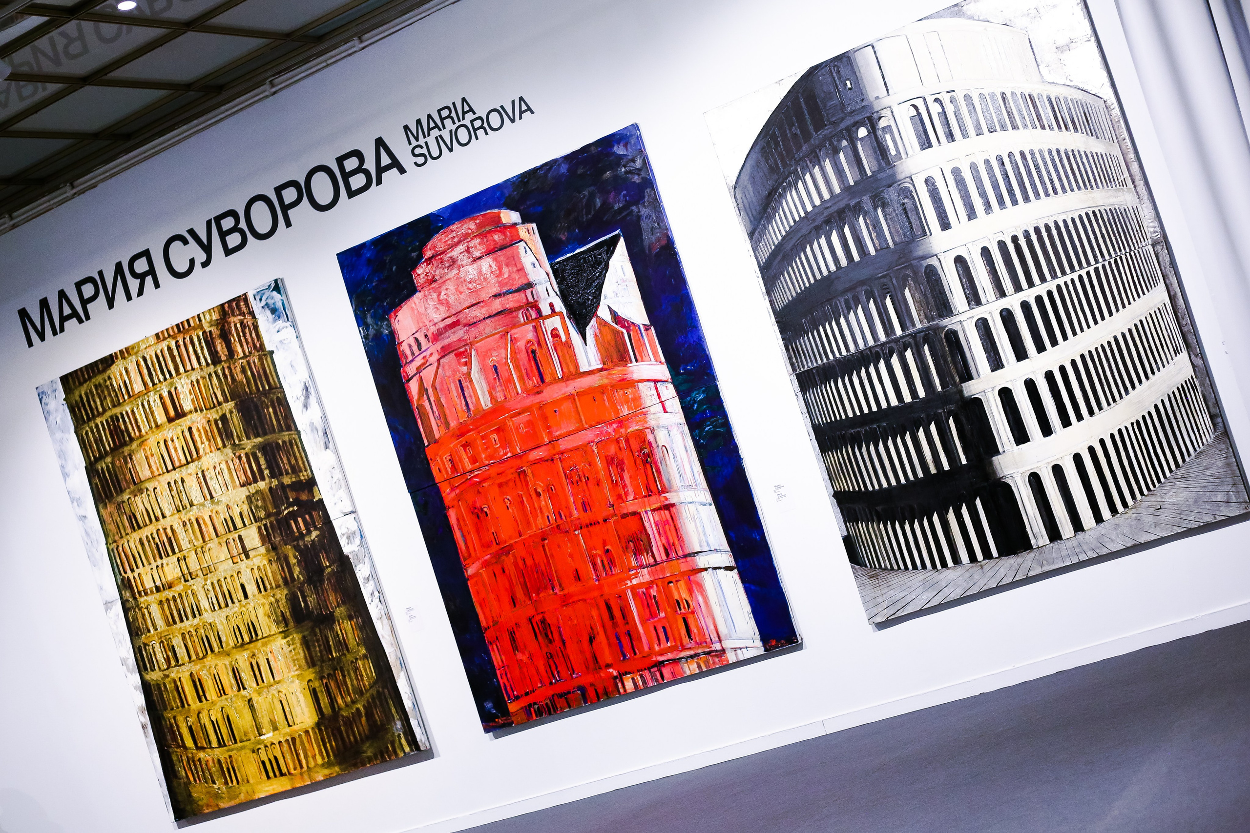 VIII Московская биеннале современного искусства. Дарья Письменюк / Darya Leitstern — фотограф, музыкант, журналист, путешественник