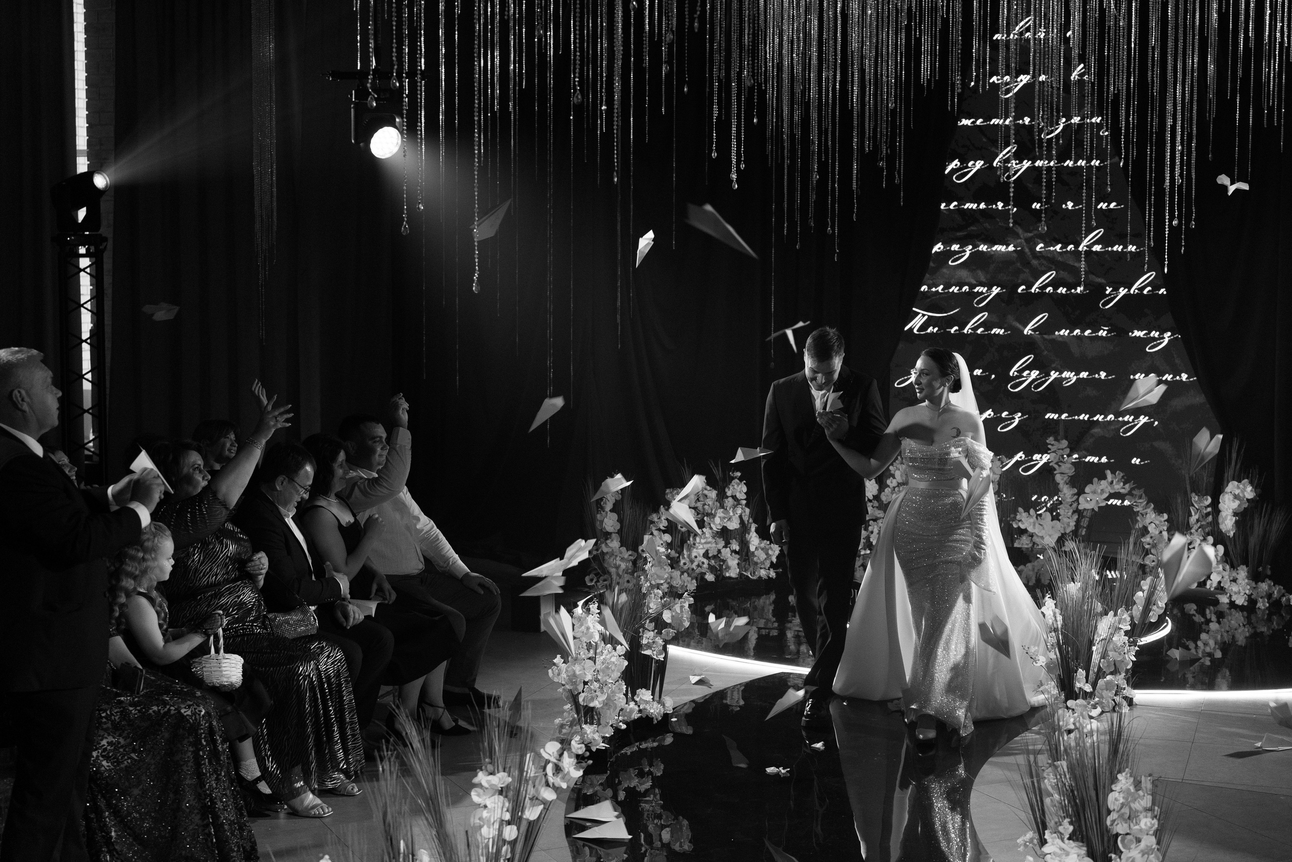 Александр и Наталья. Свадебный фотограф Катерина Чулкова