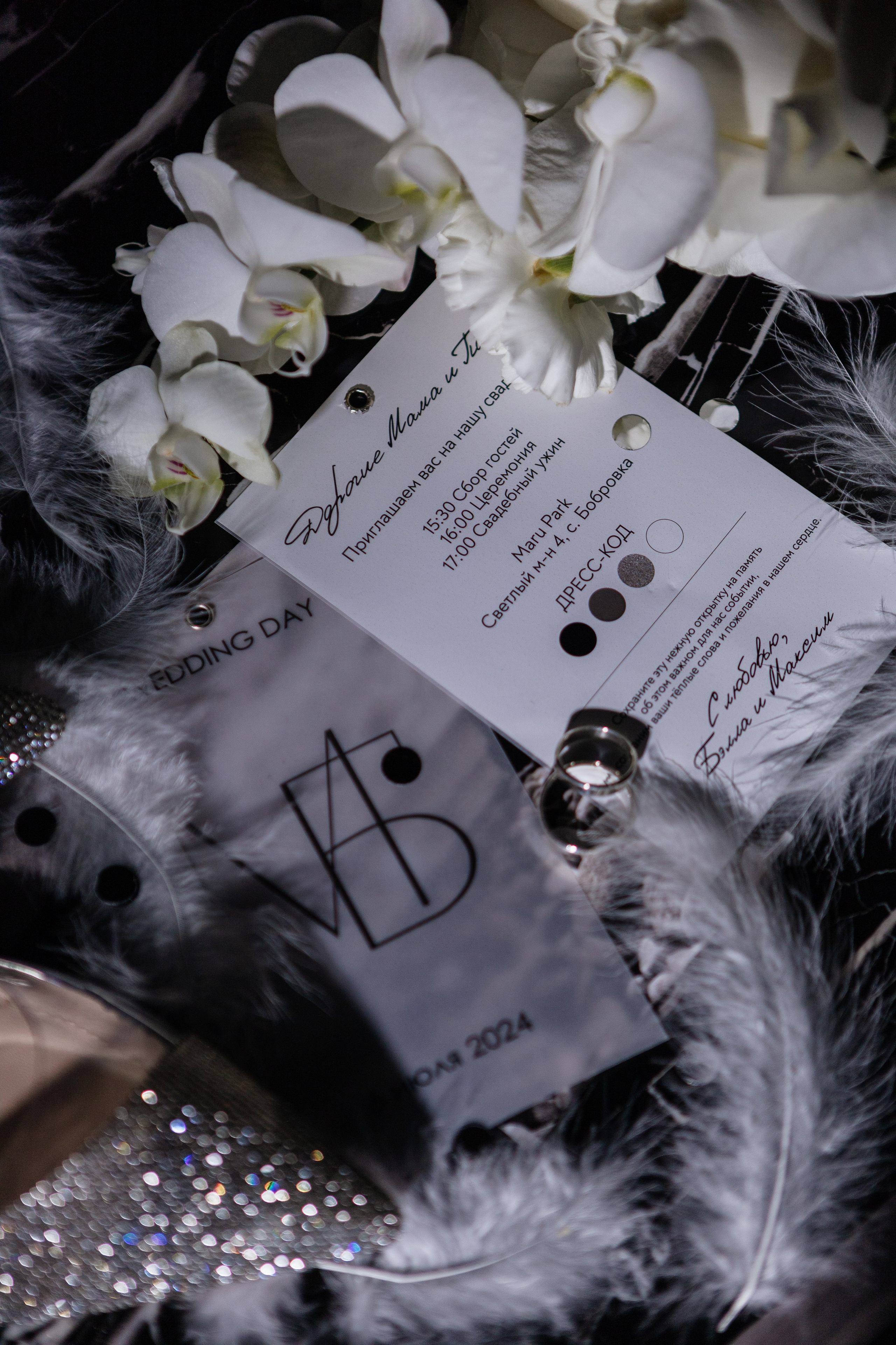 Bella & Max. Свадебный фотограф в Барнауле Юлия Гербер