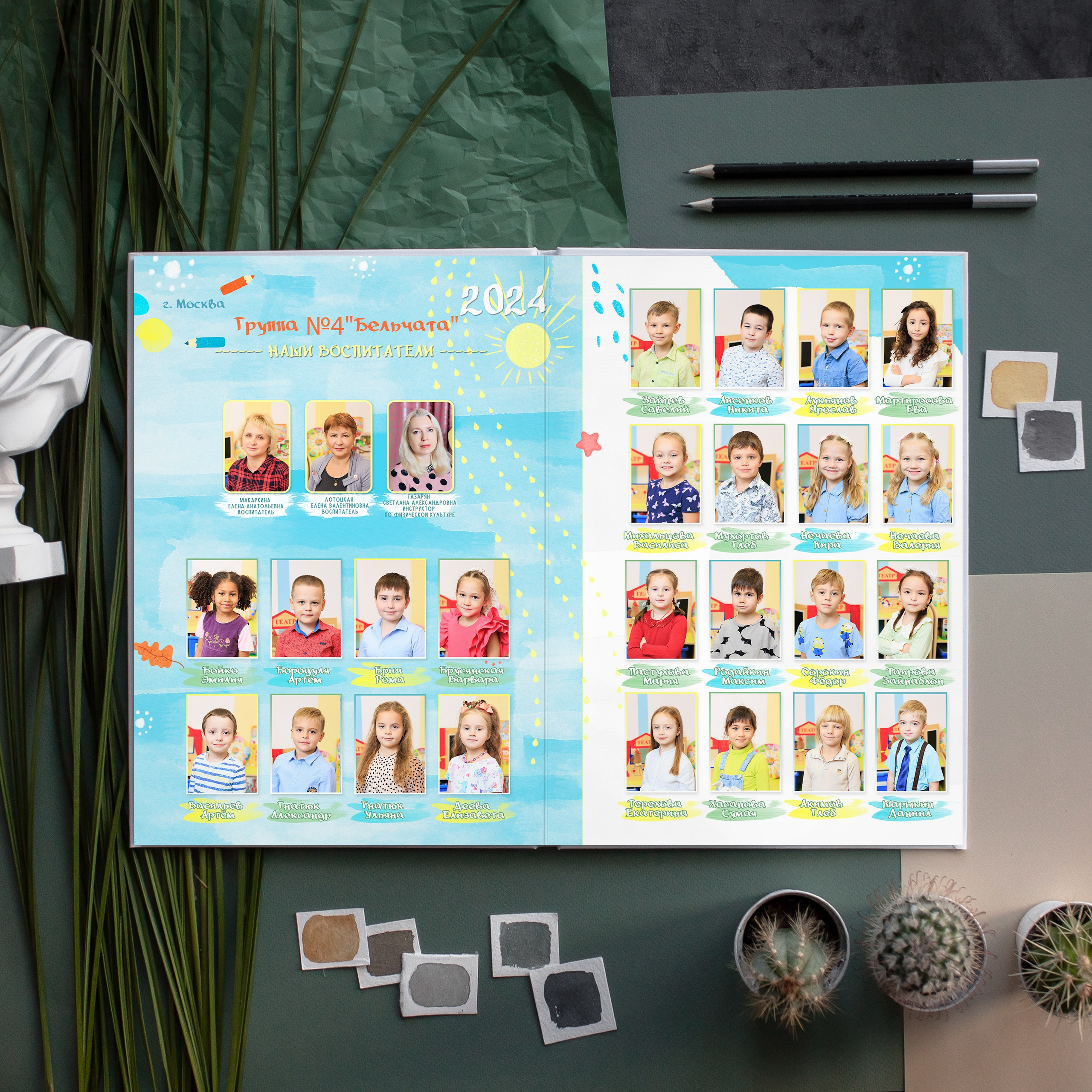 ЛАЙТ 3 разворота. Выпускные альбомы для детского сада и школы в Москве