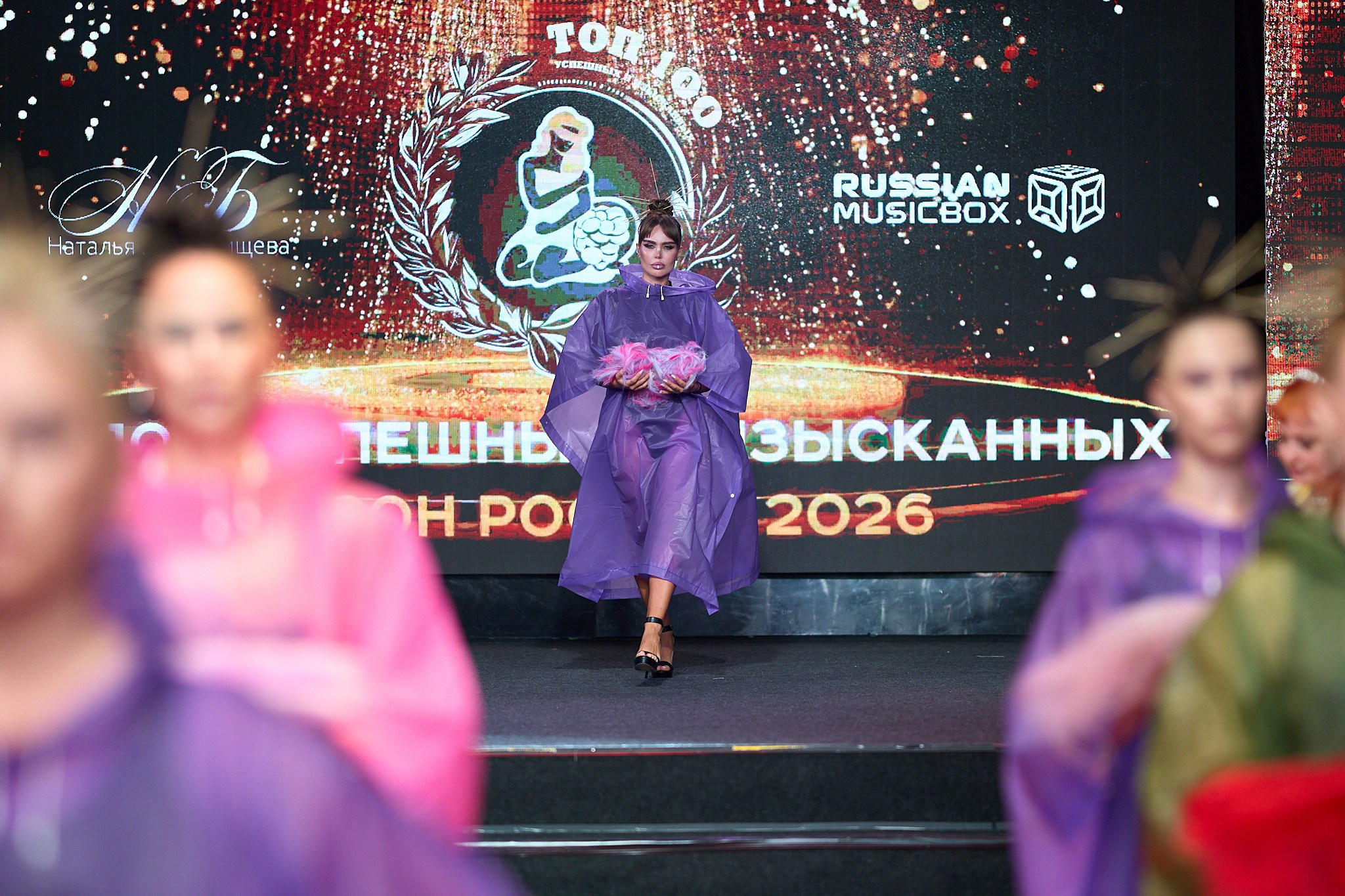 Репортаж с премии «Топ 100 успешных и талантливых людей России», Москва, 2026 год
