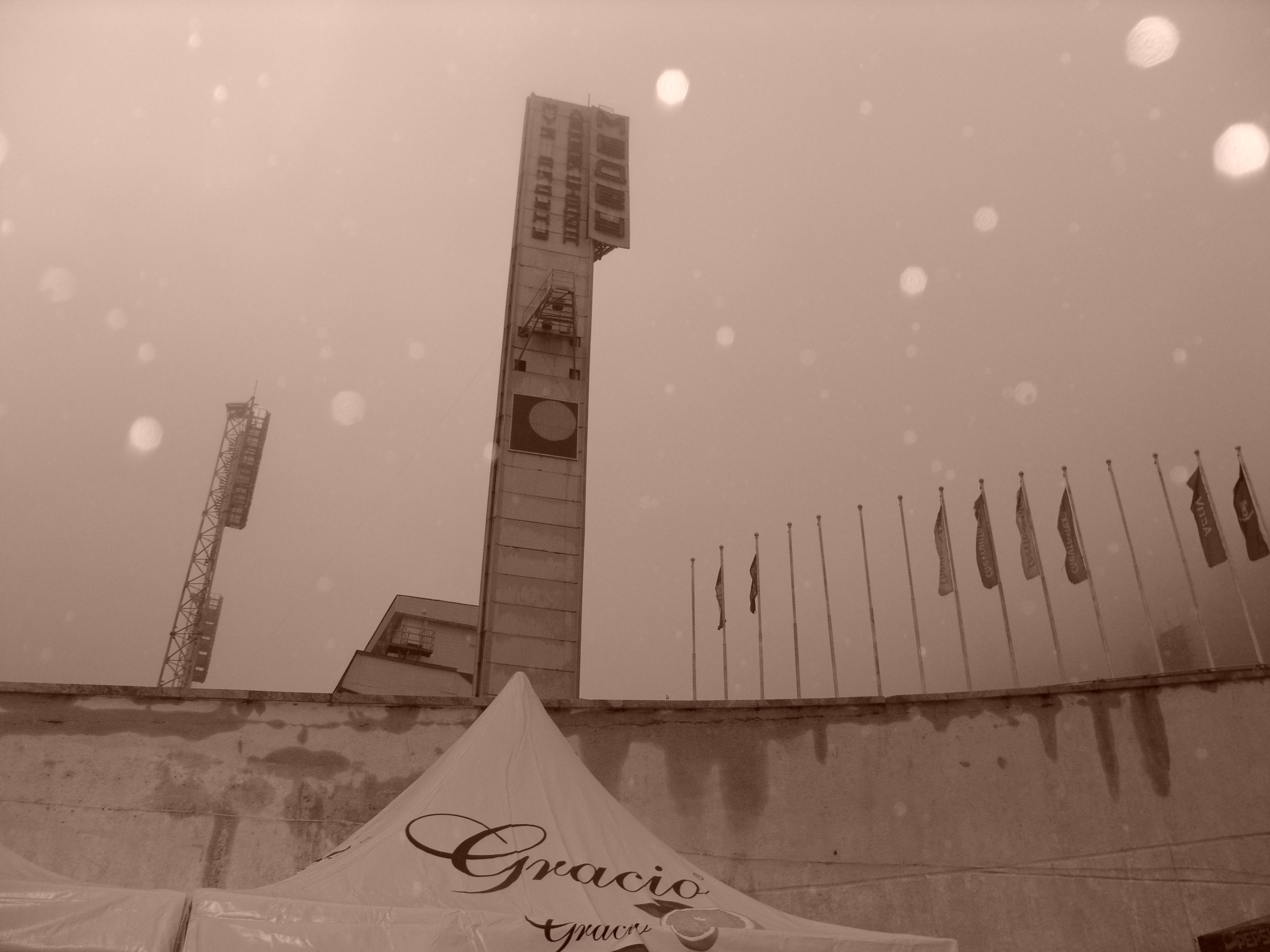 Ергали 11 08 2005. Заставка