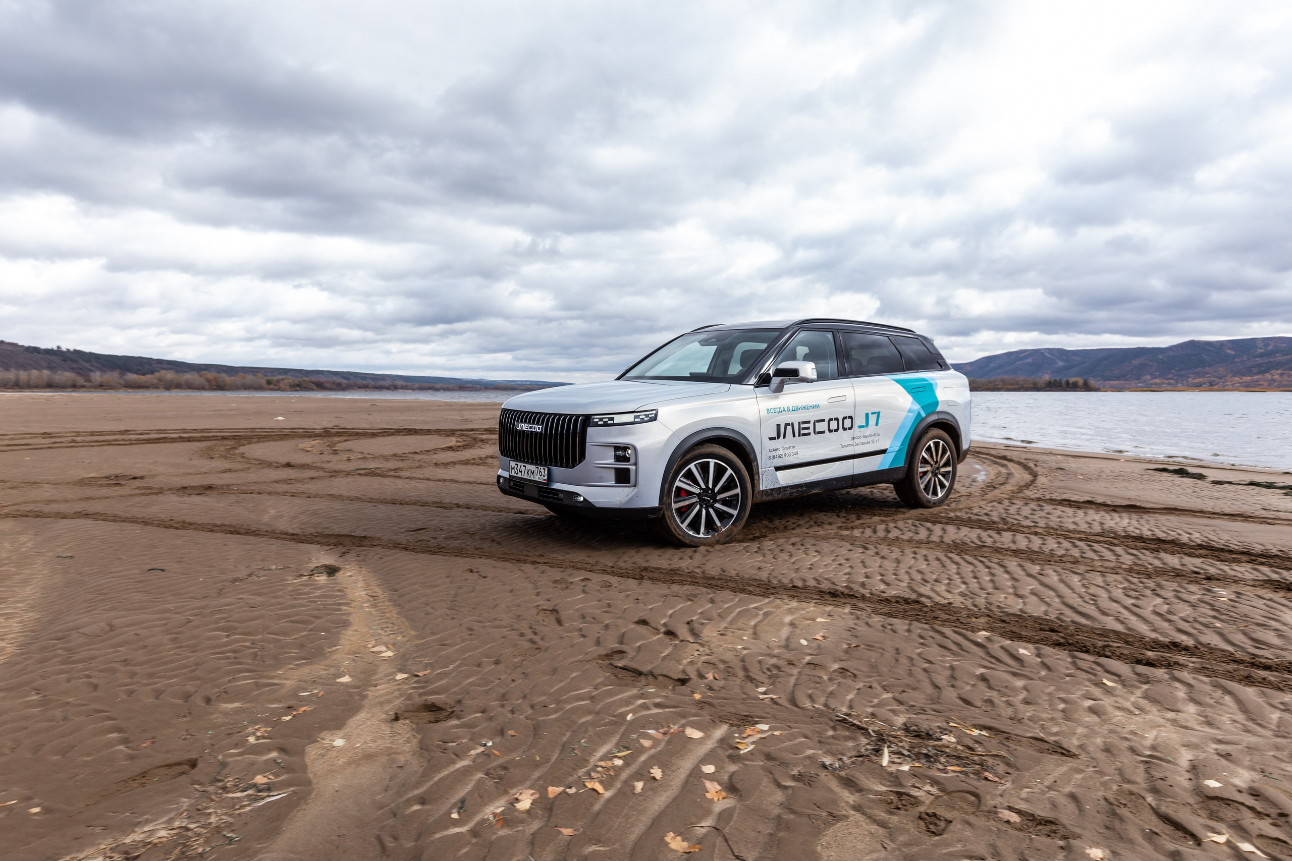 Jaecoo J7 1.0. Фотограф в Самаре / Олеся Широнина