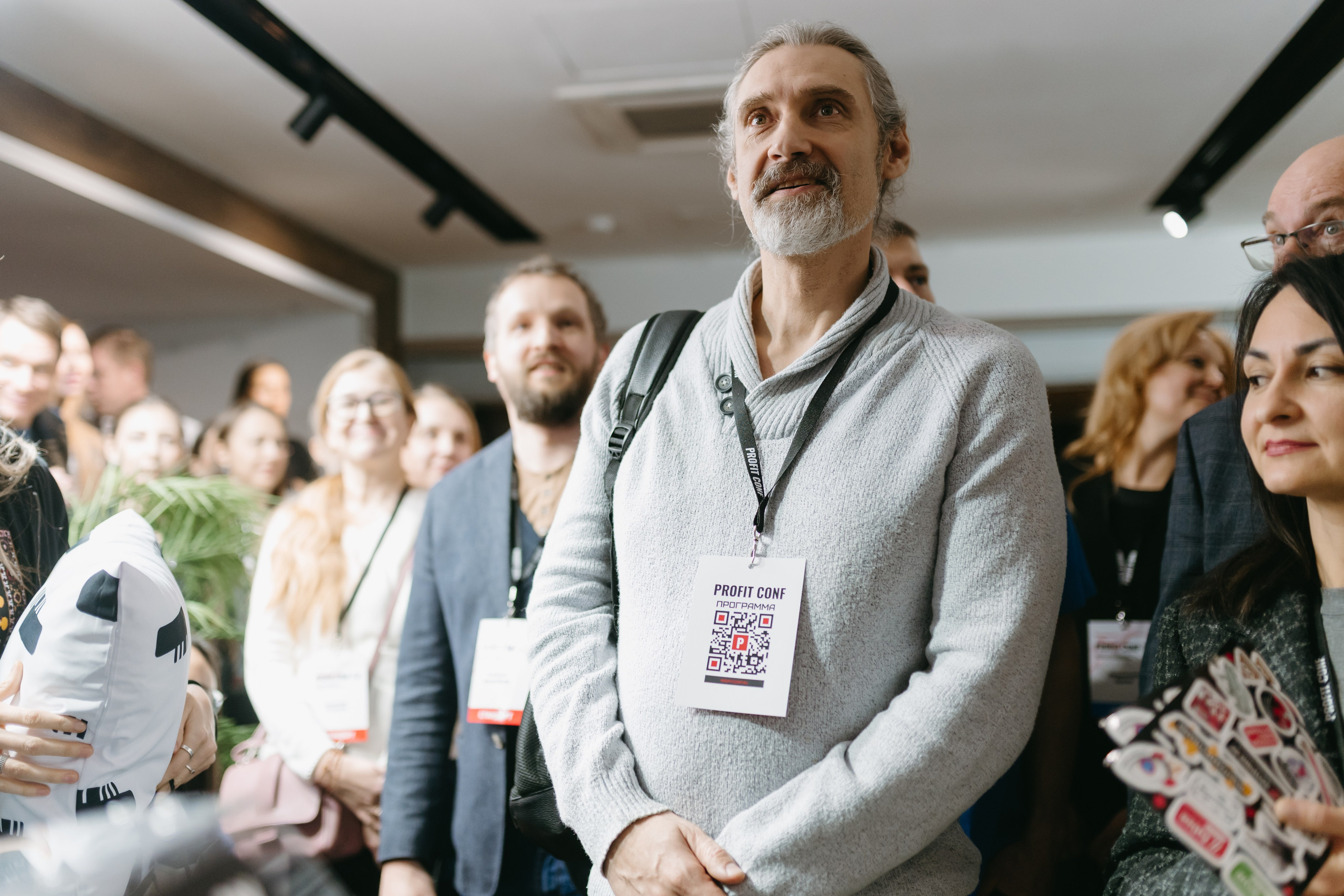 PROFIT conf 5.0. Фотограф Ирина Авдеева