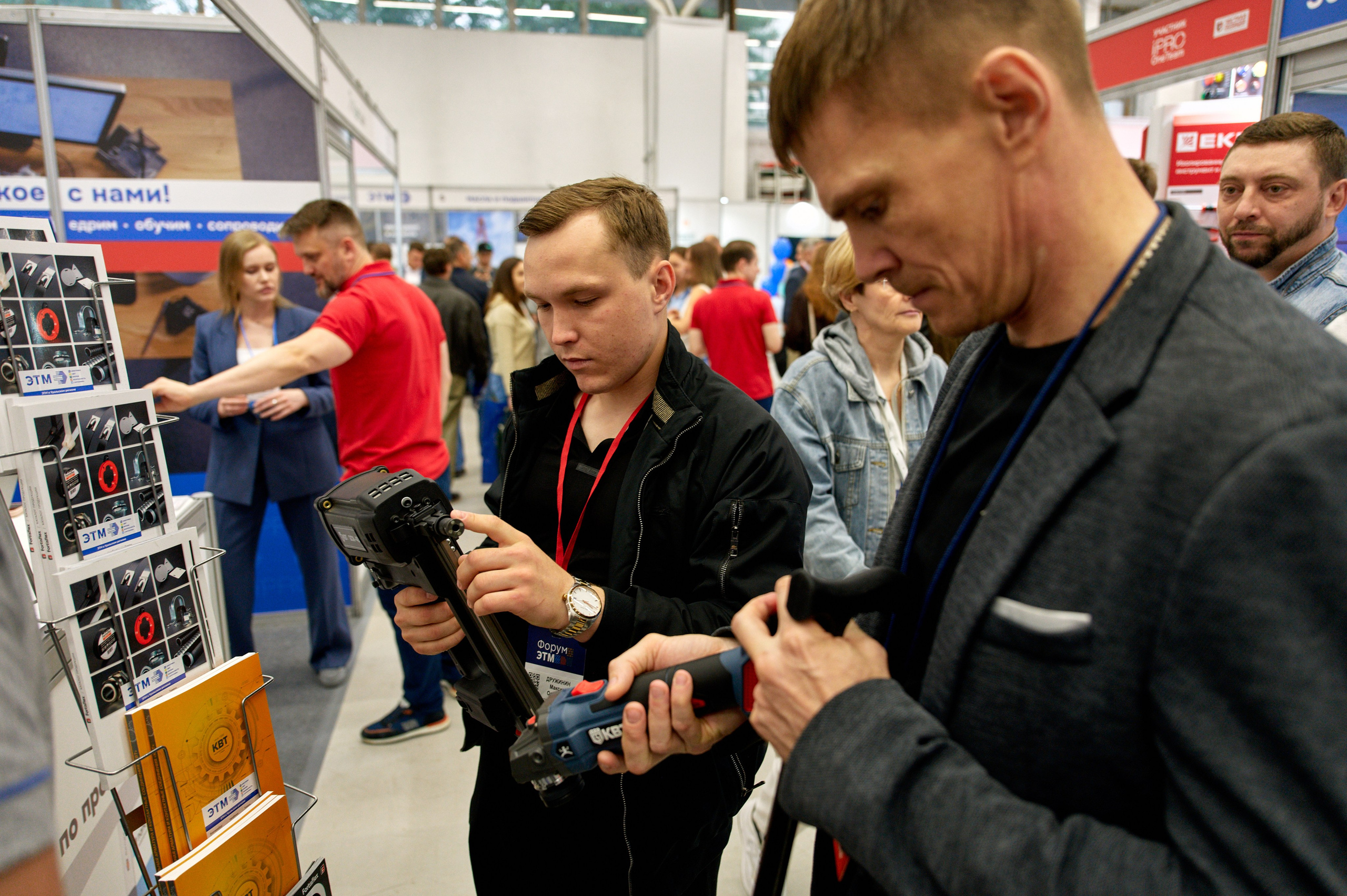 ЭТМ форум Тюмень. Фотограф Челябинск — Кирилл Устюжанин