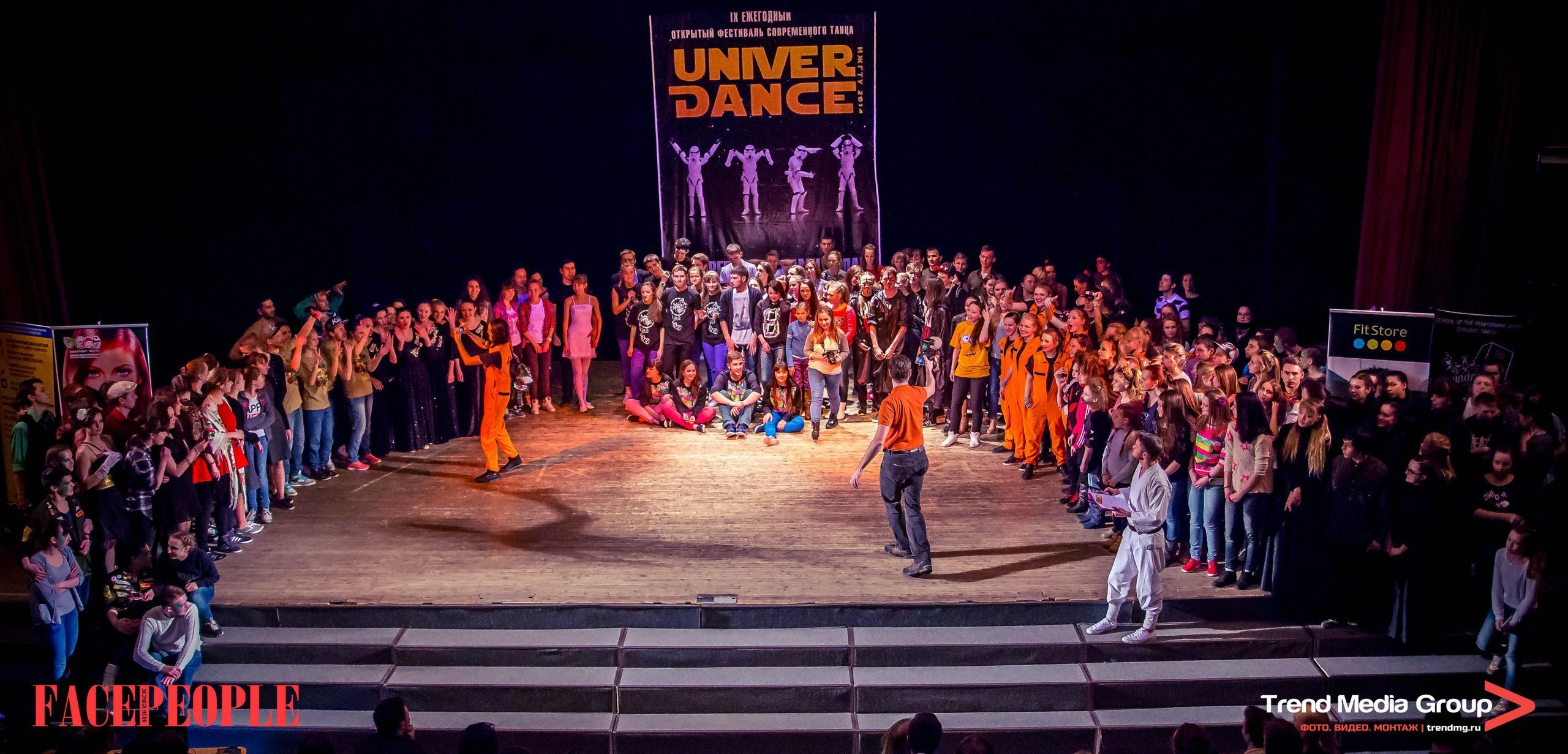 Репортажная фотосъемка. Фотограф Станислав Петров. Trend Media Group