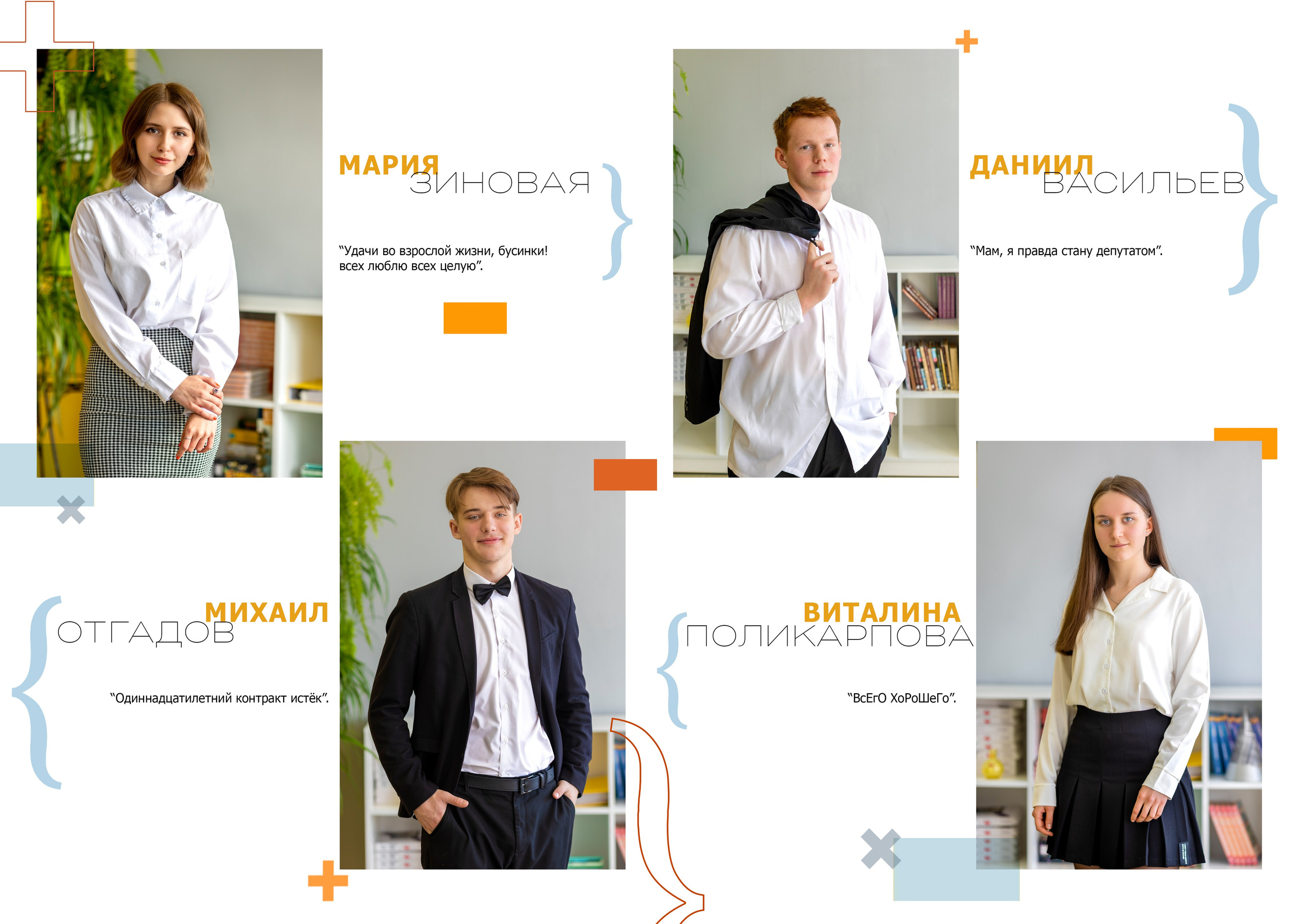 Школьный альбом. Семейный фотограф в Санкт-Петербурге и окрестностях Оксана Морозова