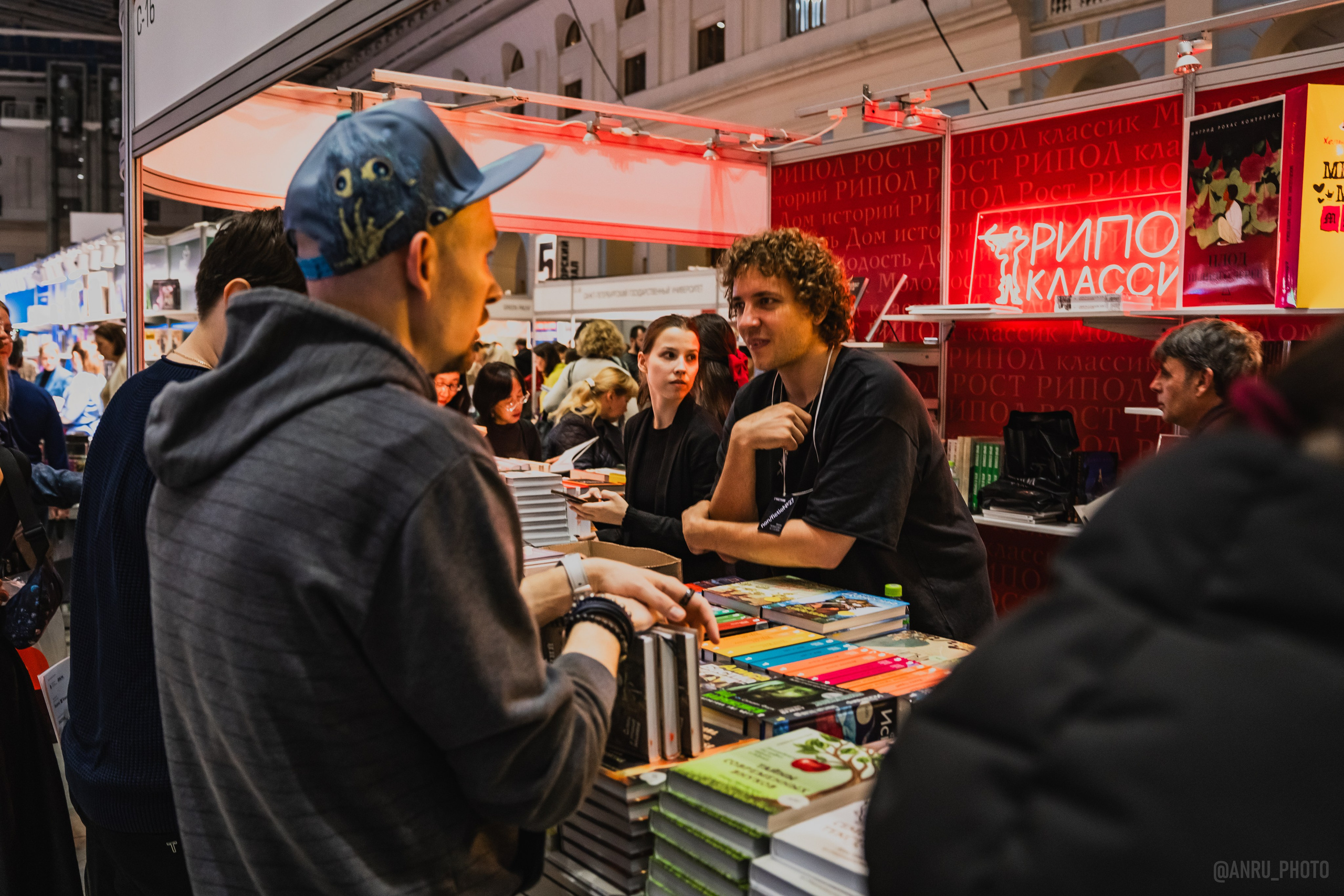 Non/fictio№ 27. Репортажный фотограф Анастасия Рубцова