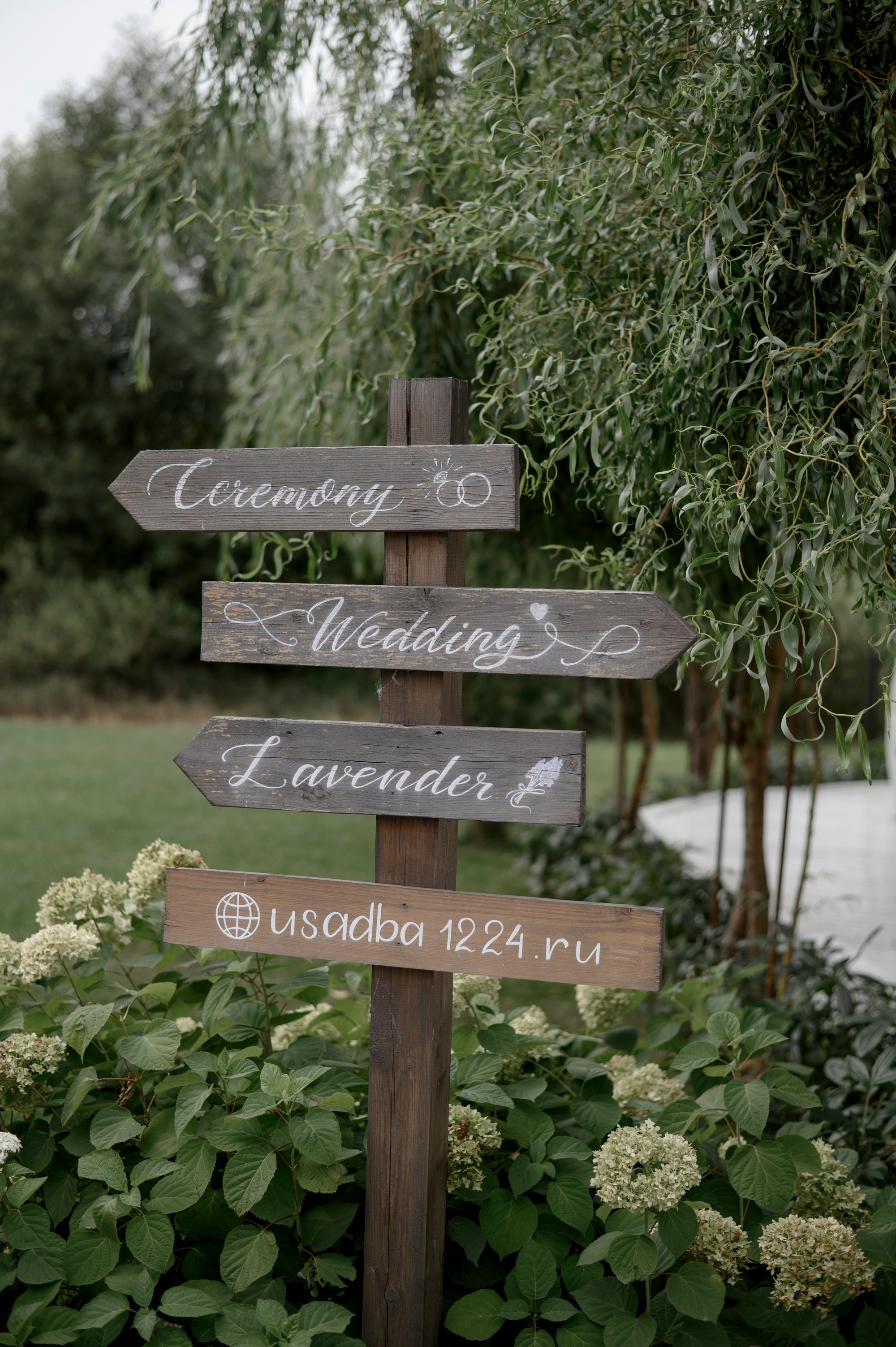 Артем и Полина. Свадебный и семейный фотограф в Воронеже и Черноземье Юлия Артеменко