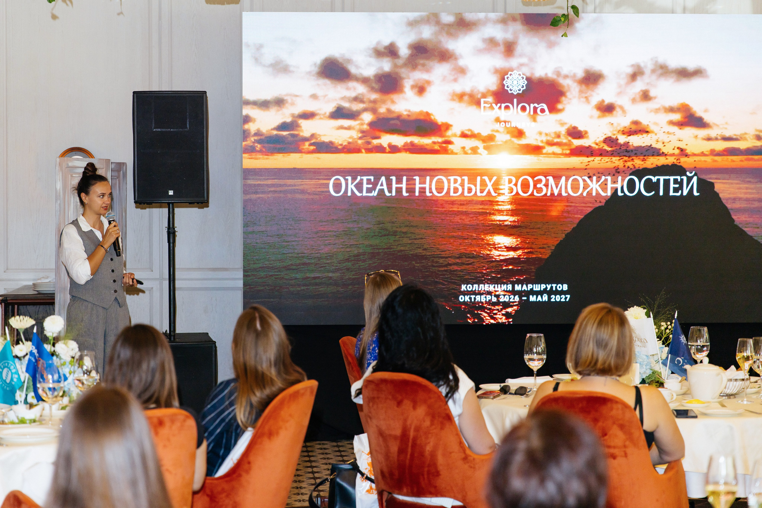 PAC Group Бизнес завтрак. Фотограф и Видеограф в Краснодаре Юлия Солодченко