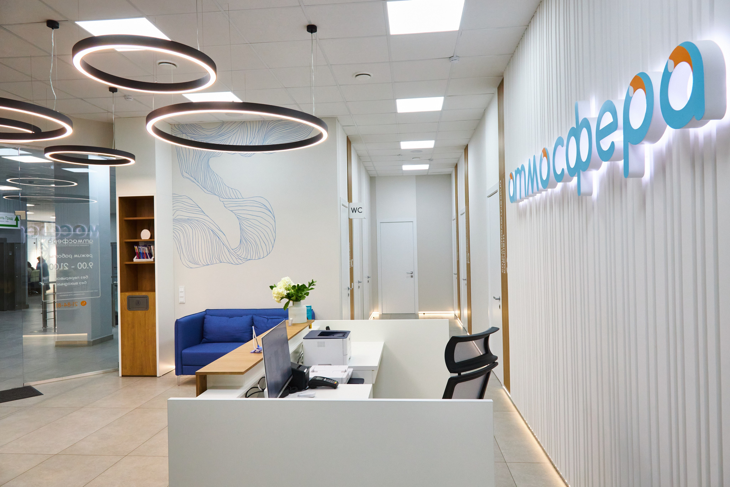 Стоматология «Атмосфера». Фотограф Сергей Феденко