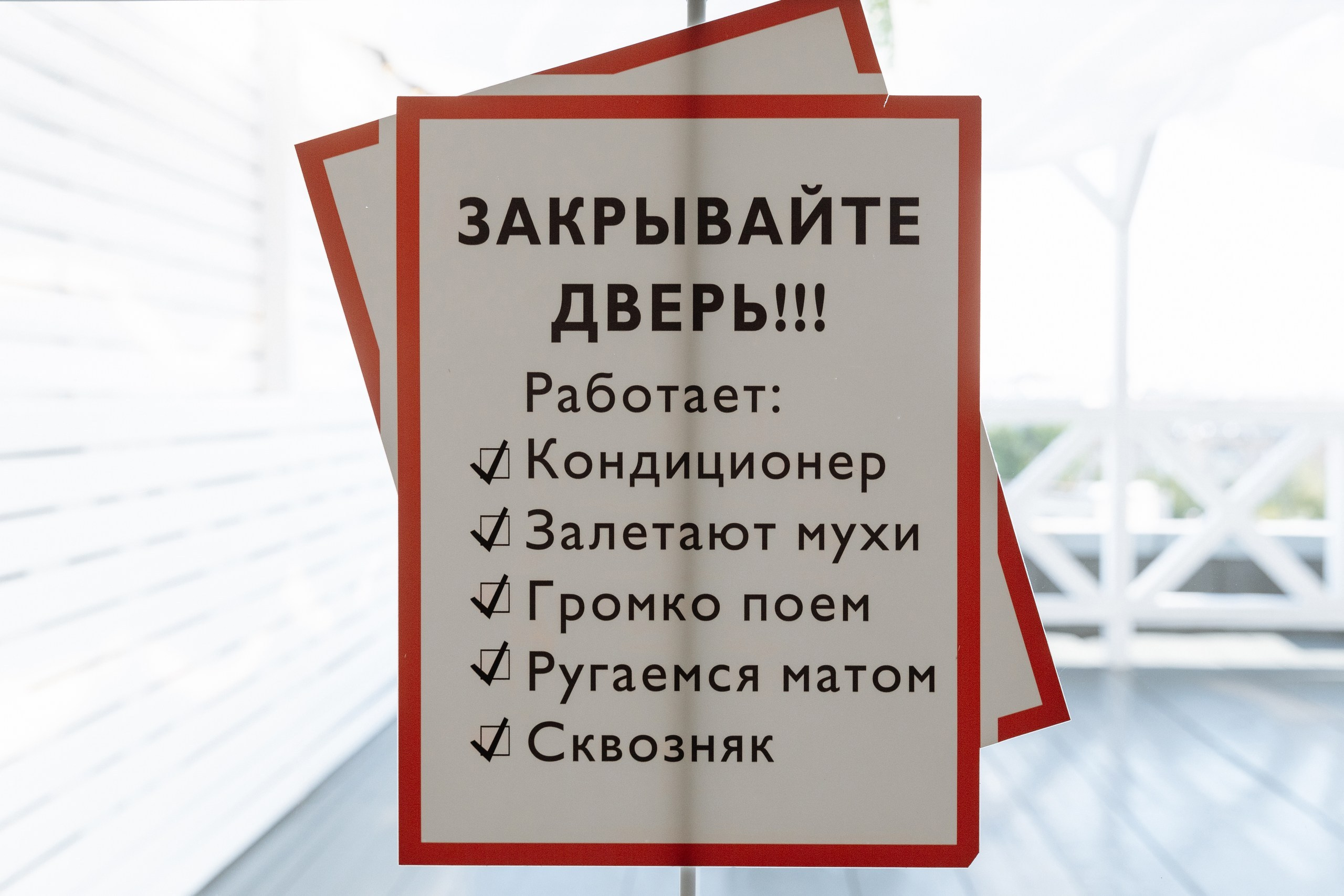 Анонс свадьбы Максима и Марии