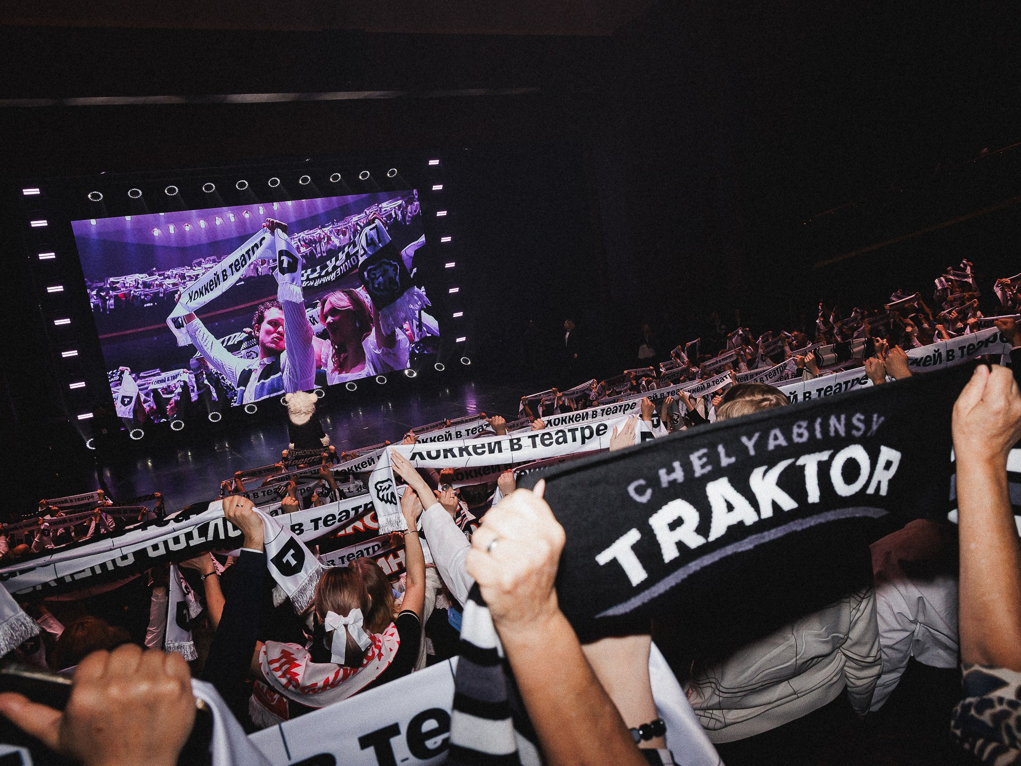 20260308 Traktor x Metalurg. Фотограф Иван Гуляев