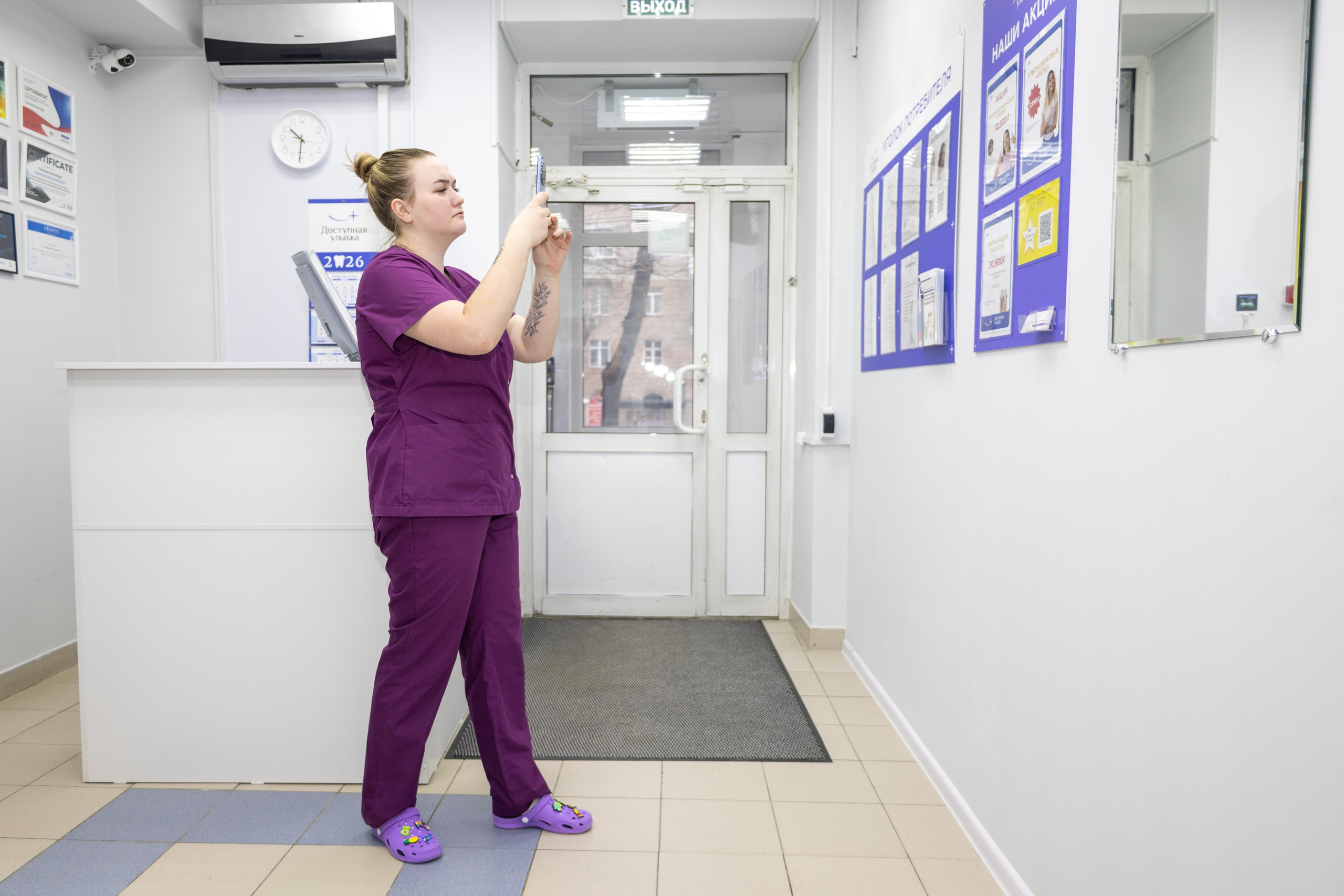 Клиника. Mintonov's Film Studio