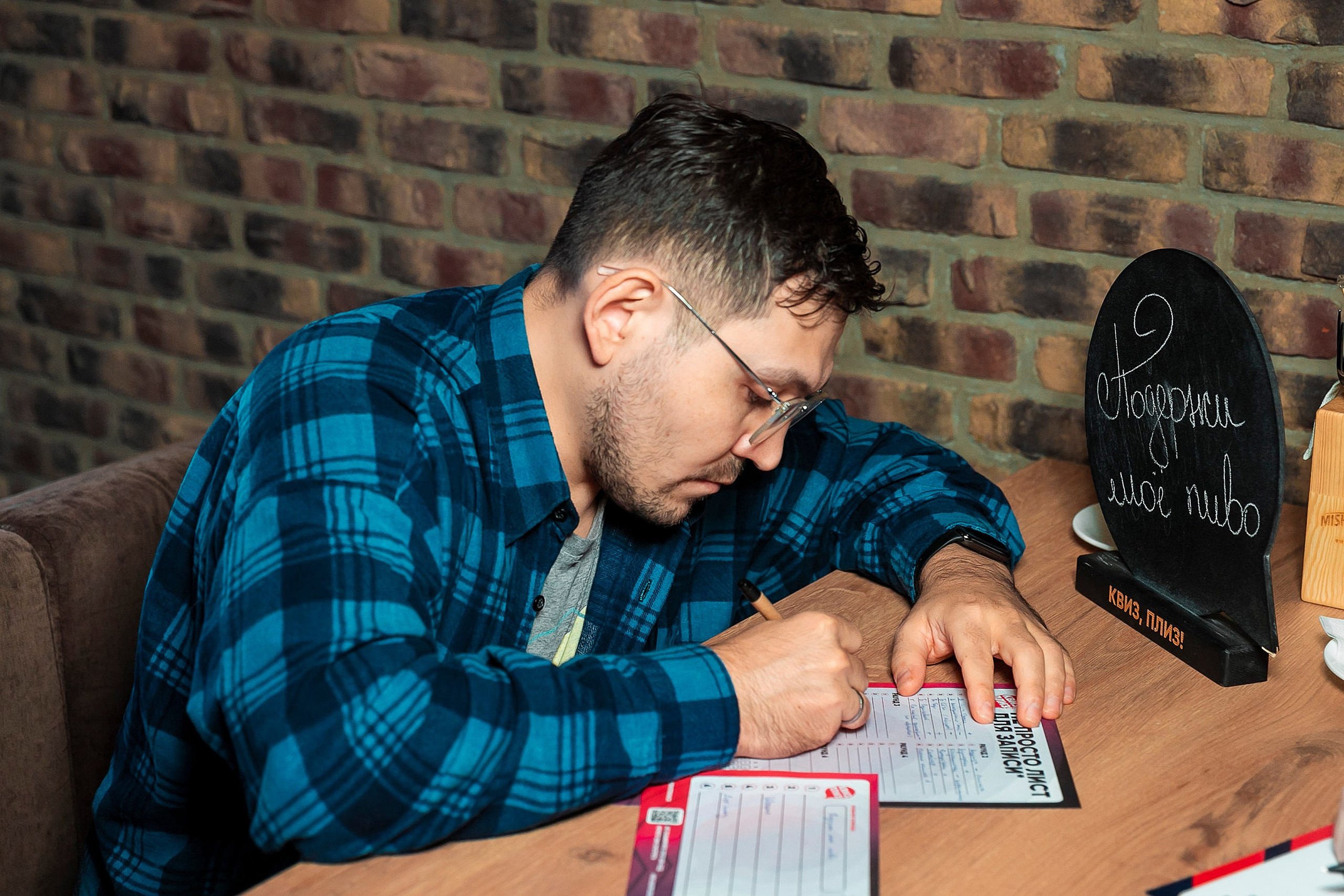 Квизы и викторины. Фотограф Комаров Сергей