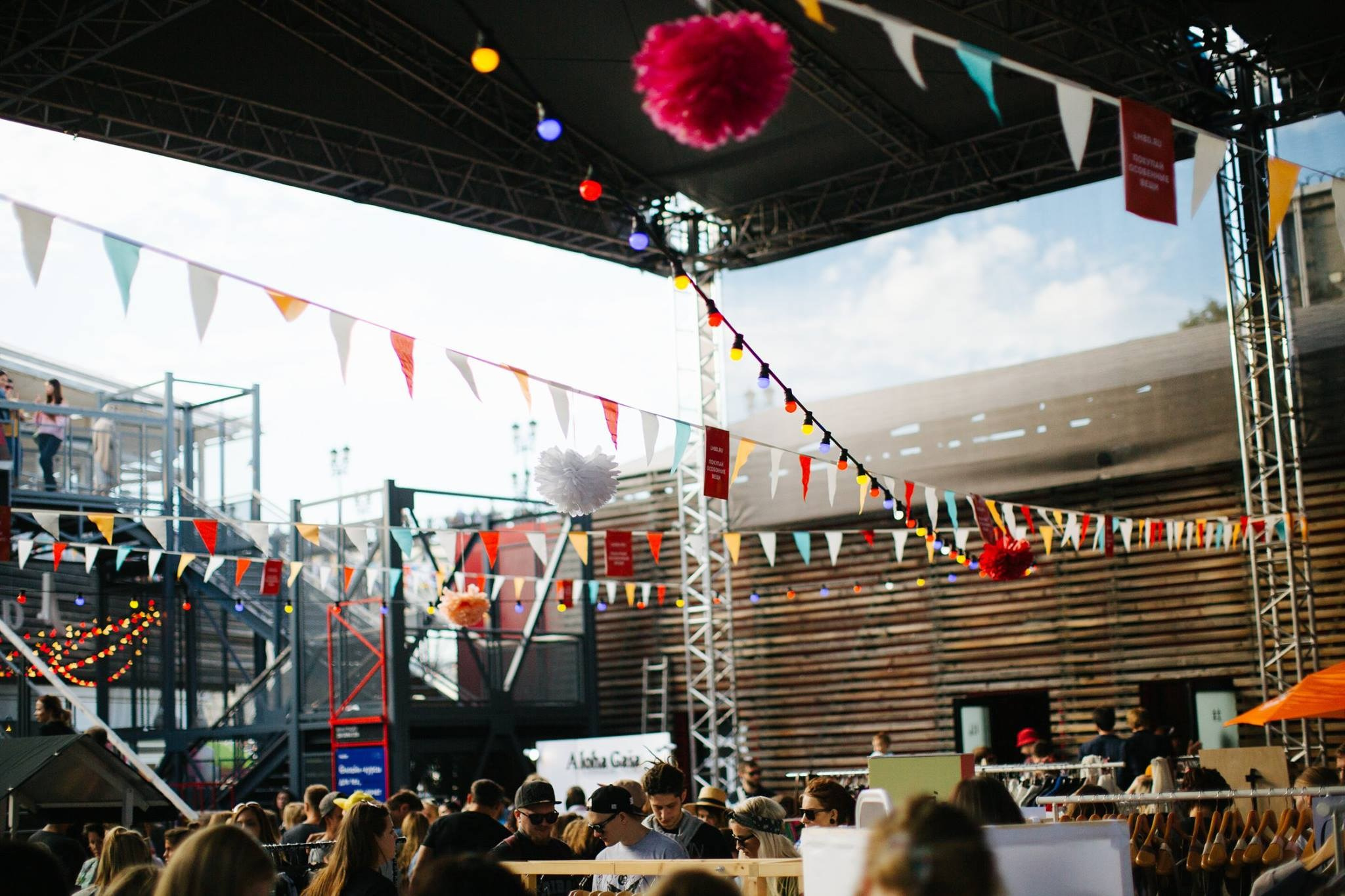 6 августа 2017 / Стрелка / Часть 2 / фотографии Валерий Белобеев. Фотоотчеты «Ламбада-маркета»