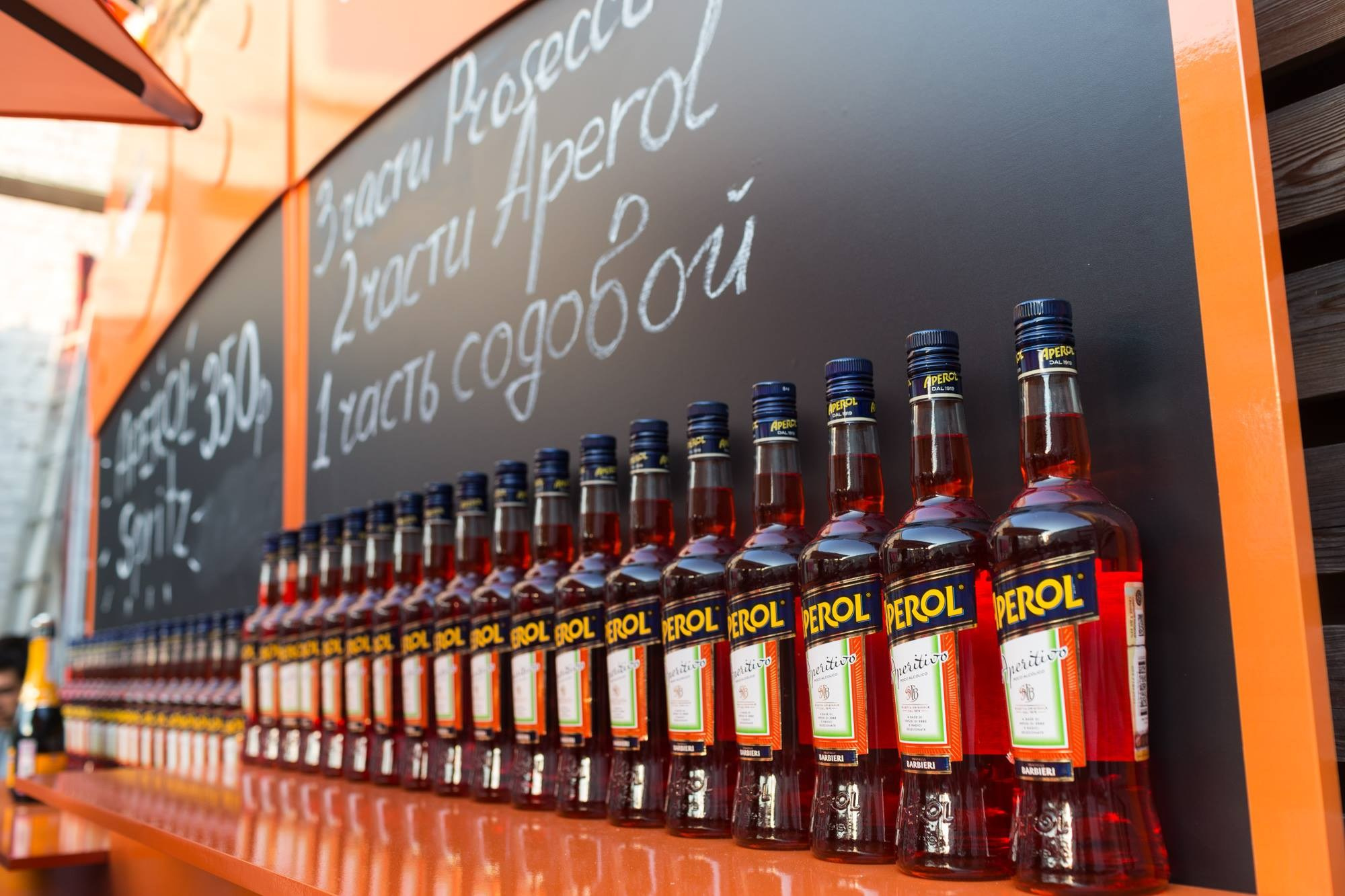 17 июля 2016 на Стрелке / фото Егор Слизяк. Фотоотчеты «Ламбада-маркета»