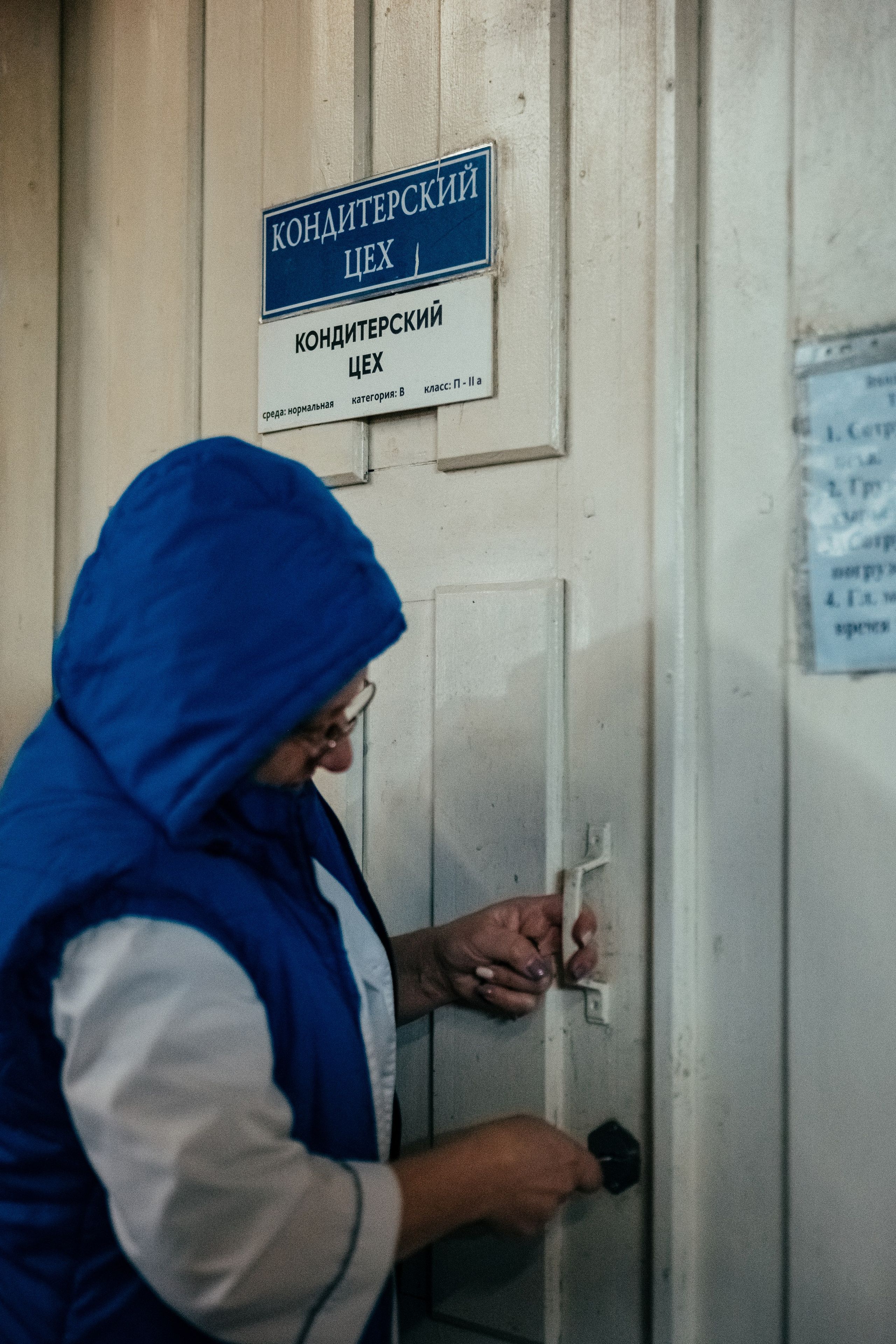 Хлебозавод г. Кемь. Создание контента | Фото | Видеосъемка | Александр Ярков