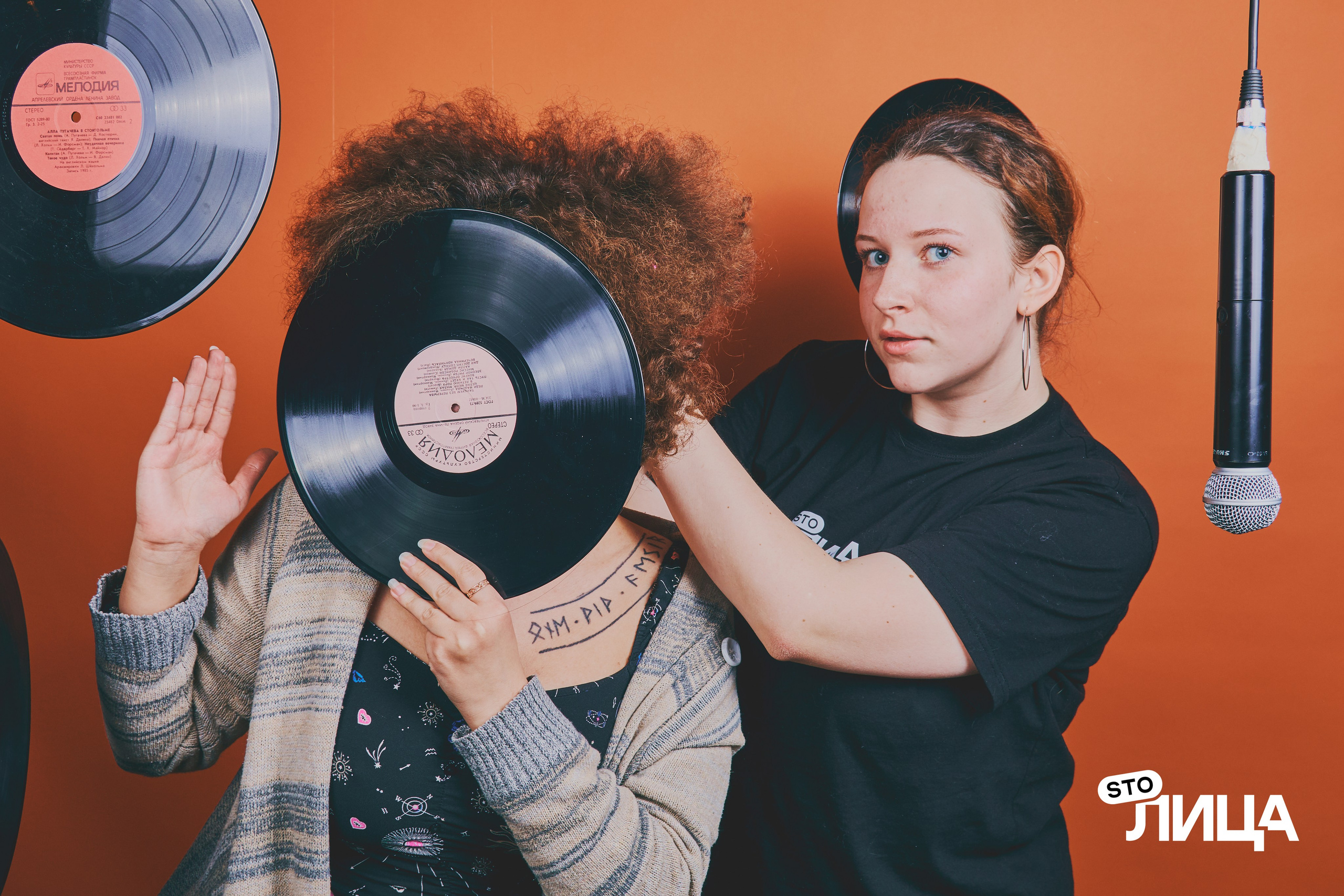 Фотозона на мероприятии «Квартирник». Шилов Арсений — репортажный фотограф в Москве