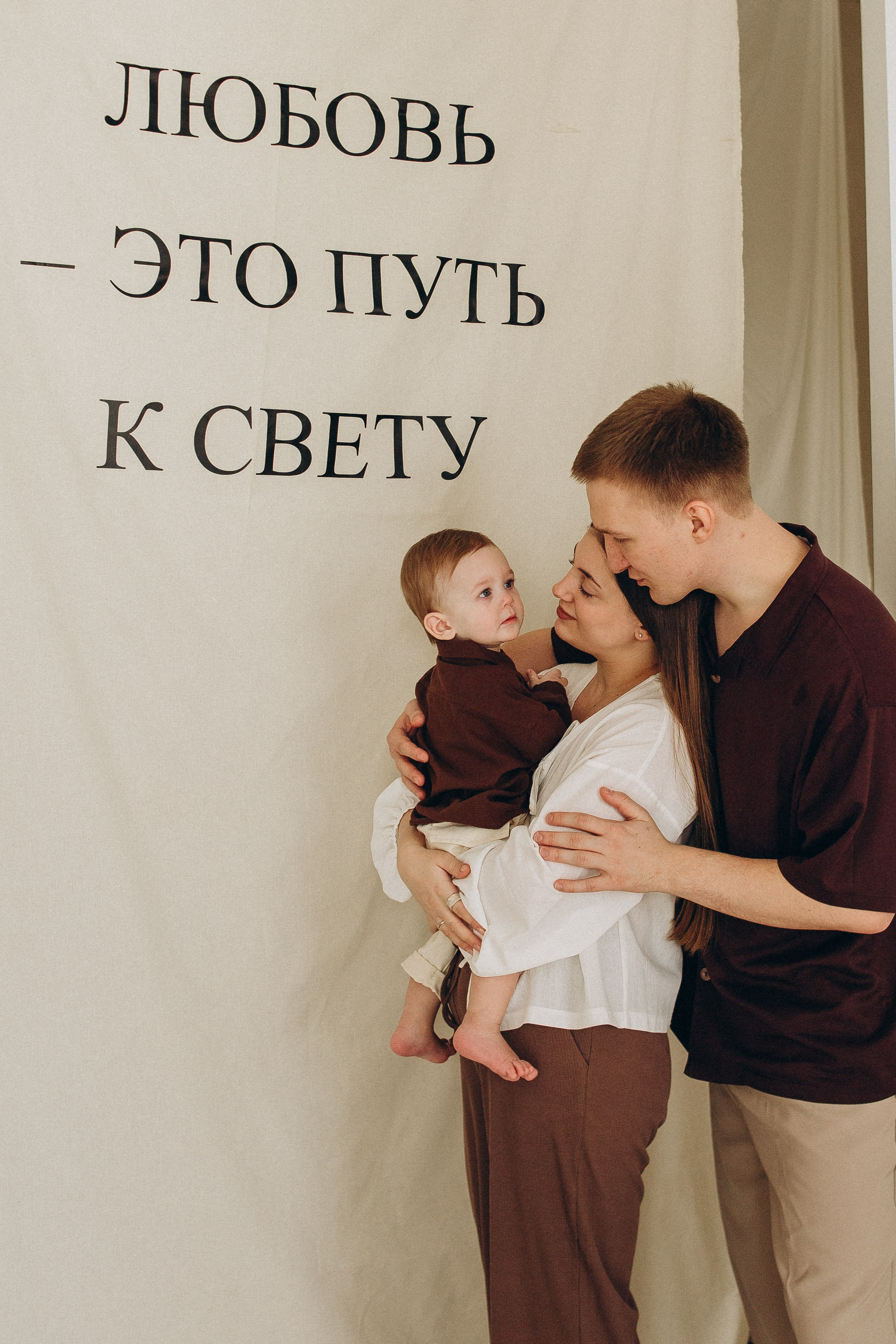 Илюше 1 год. Семейный фотограф в Волгодонске Краченцева Анна