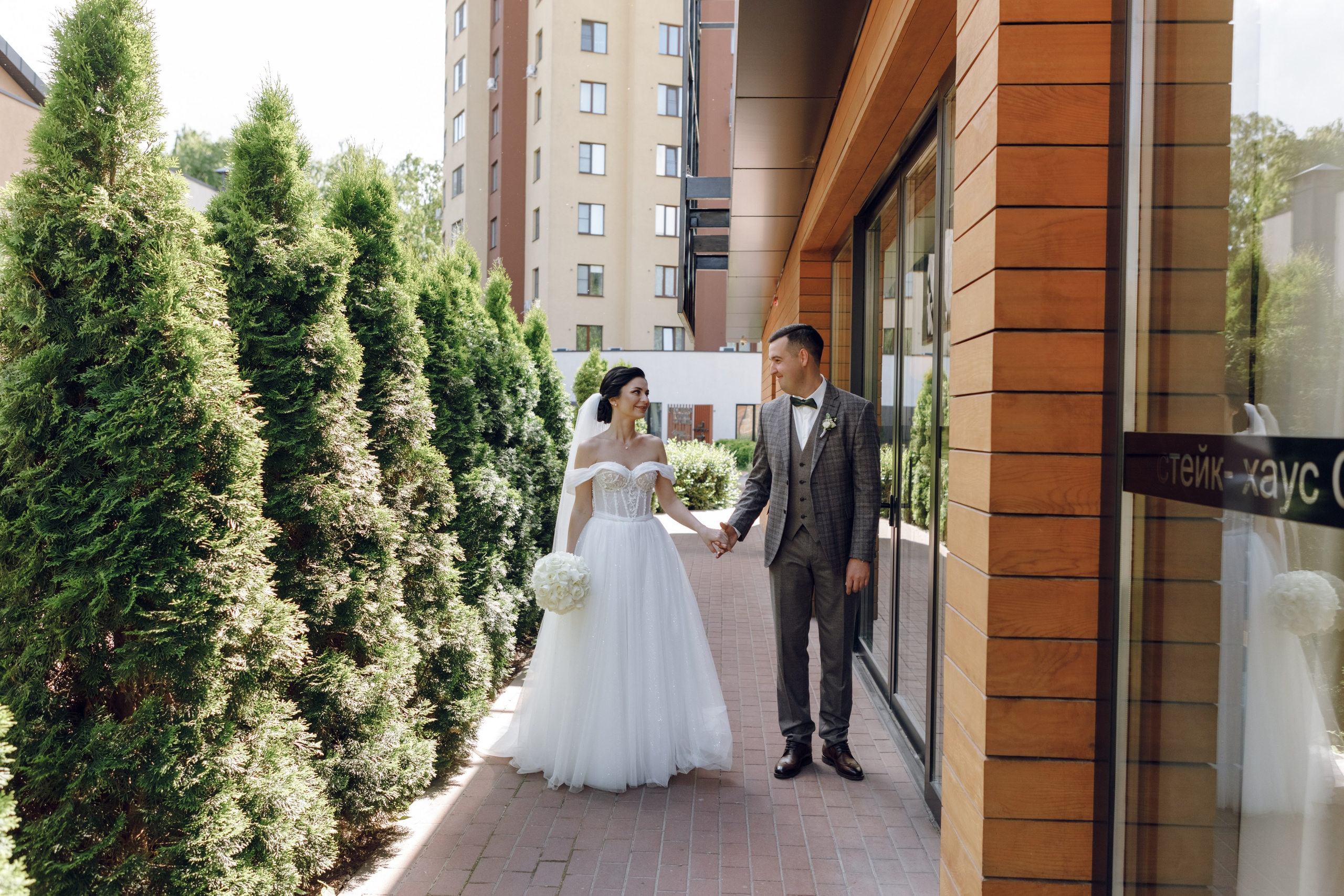 Артём и Марго. Главная