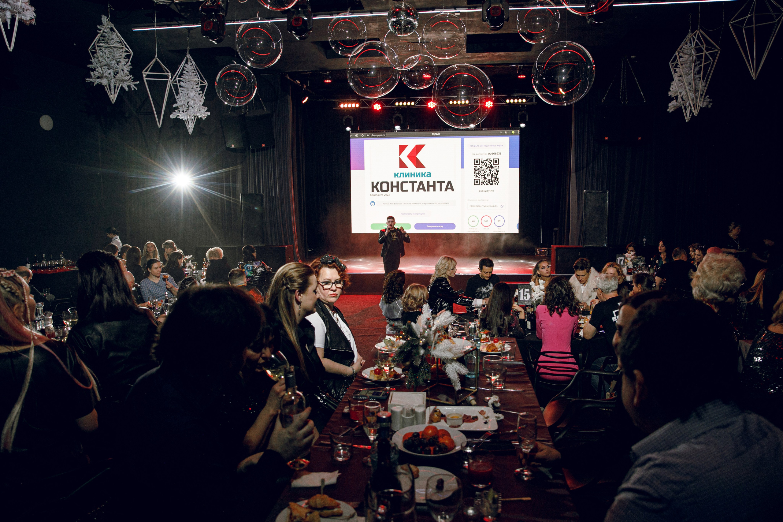 Клиника Константа. Свадебный фотограф в Москве, Ярославле Виталий Квант