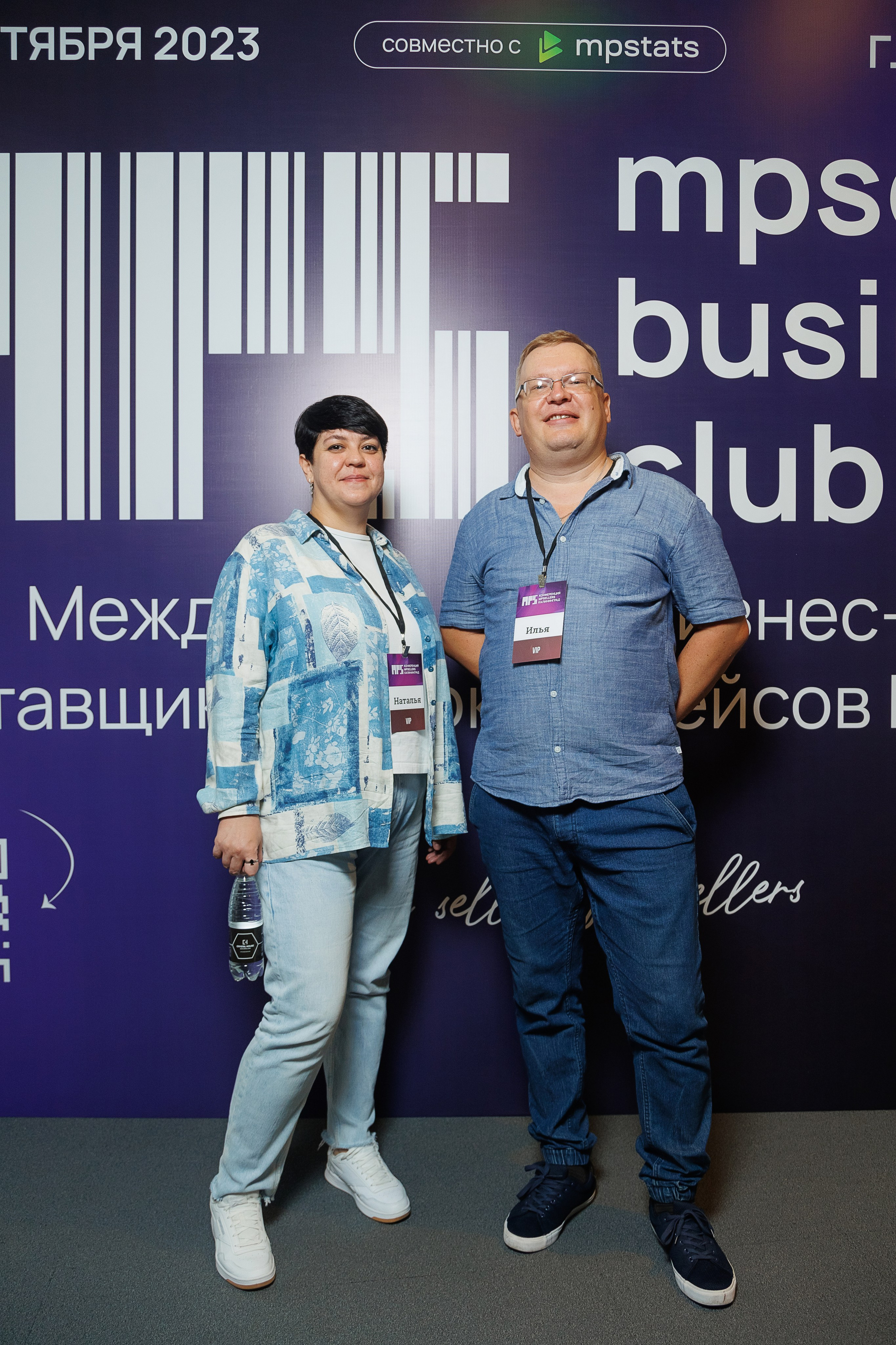 MPSELLERS BUSINESS CLUB. Свадебный и репортажный фотограф Калининград